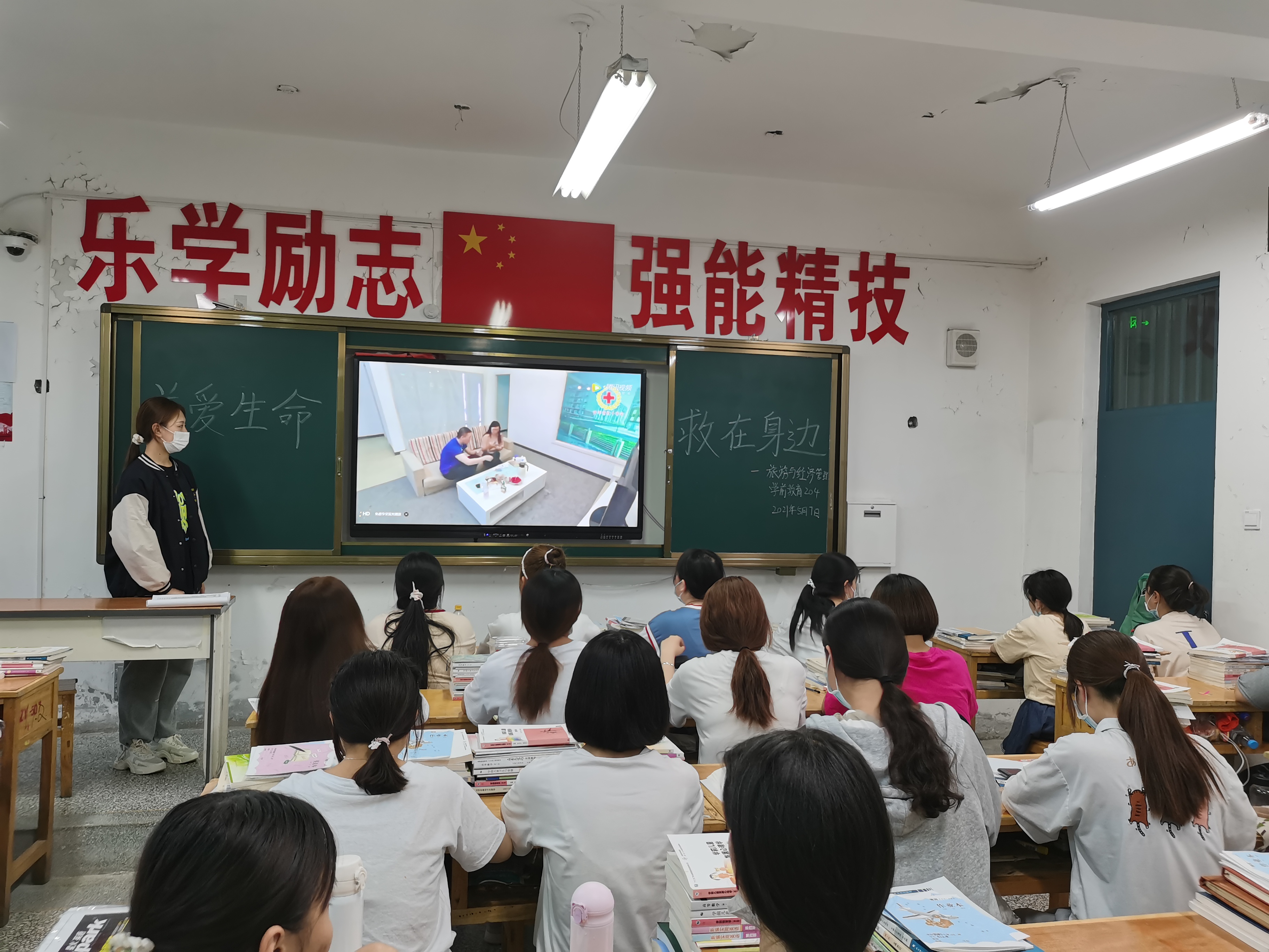 旅游与经济管理分院开展“关爱生命 救在身边”活动