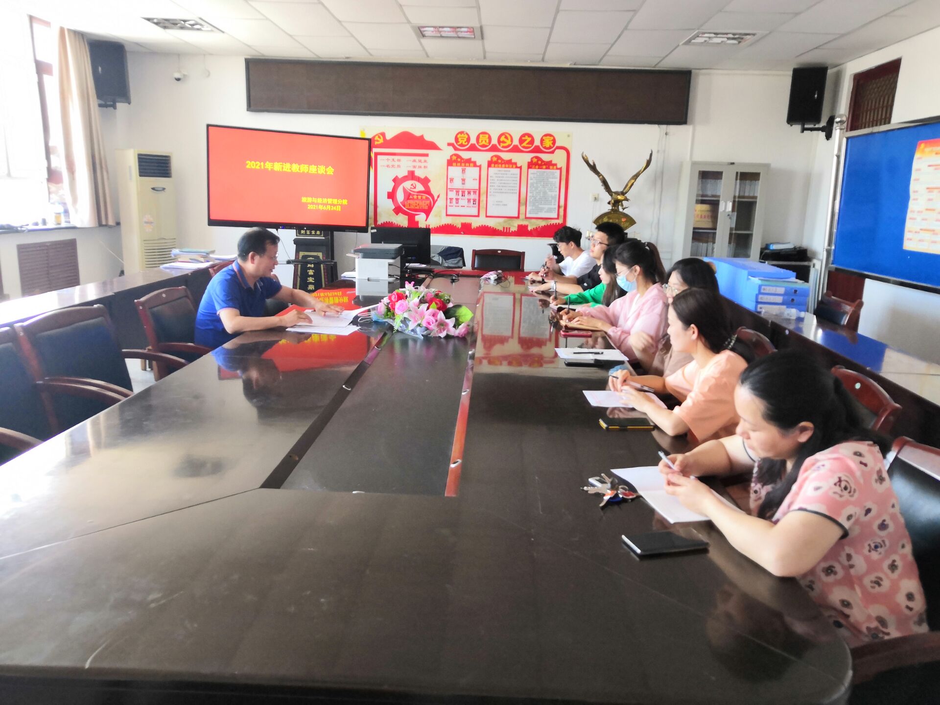 凝“新”聚力 共话发展——旅游与经济管理分院召开2021年新入职教师座谈会