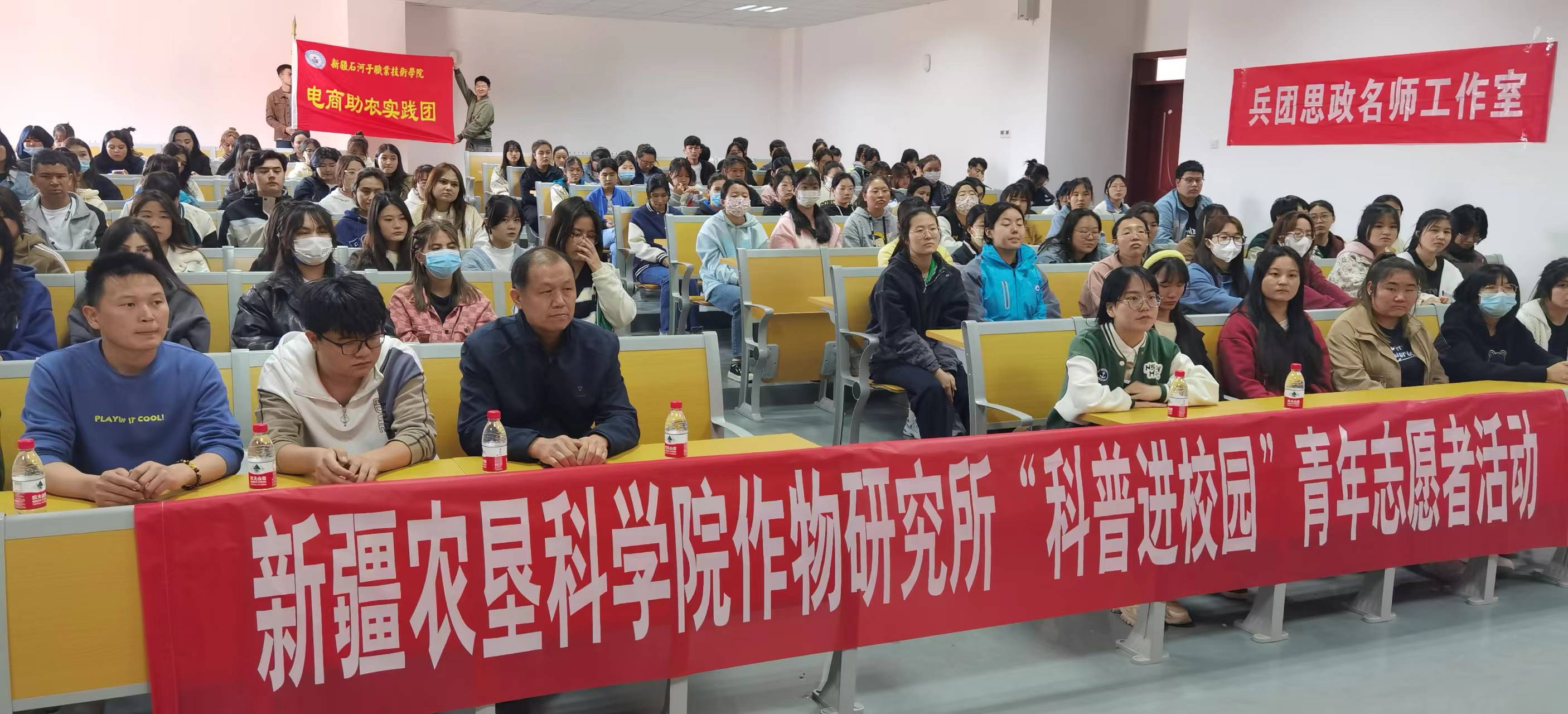 旅游与经济管理分院 开展助力“科普进校园”活动