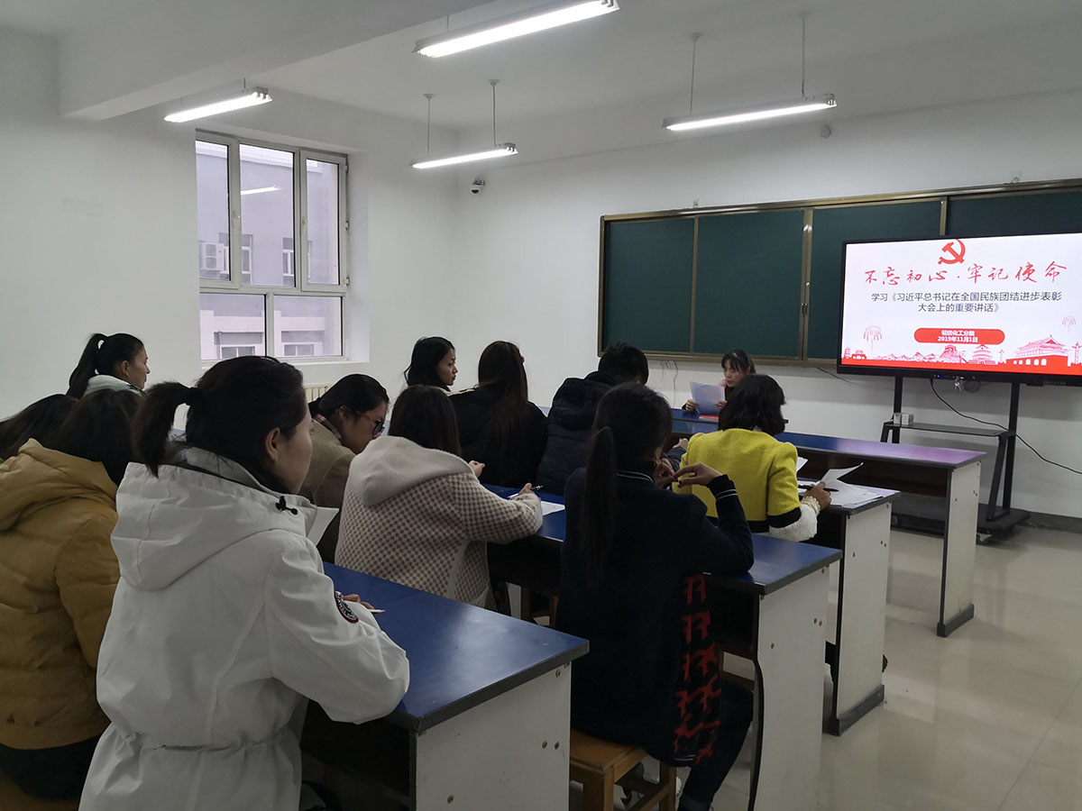 【不忘初心 牢记使命】轻纺化工分院党支部组织开展“学榜样 守初心 担使命”主题教育活动