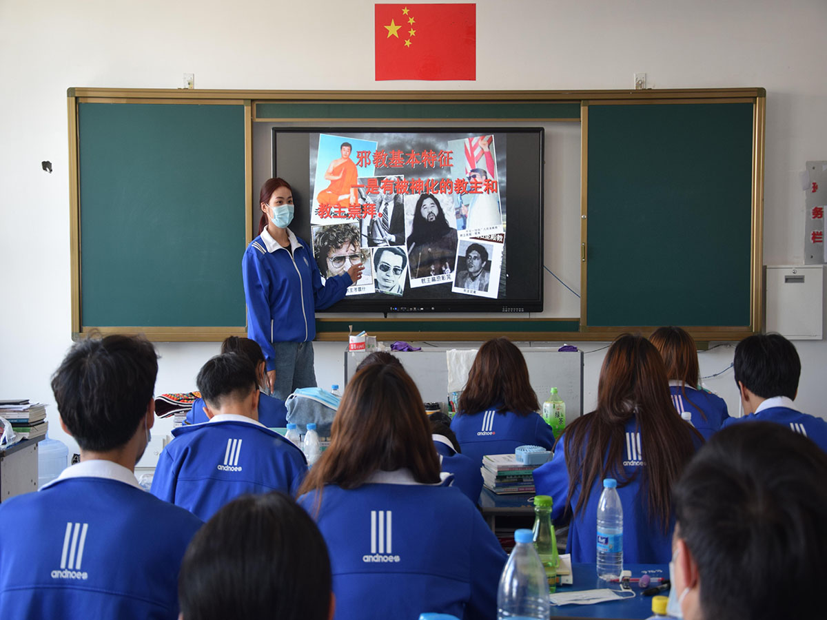 崇尚科学,反对邪教,争做良好青年 ——轻纺化工分院“反邪教”主题班会