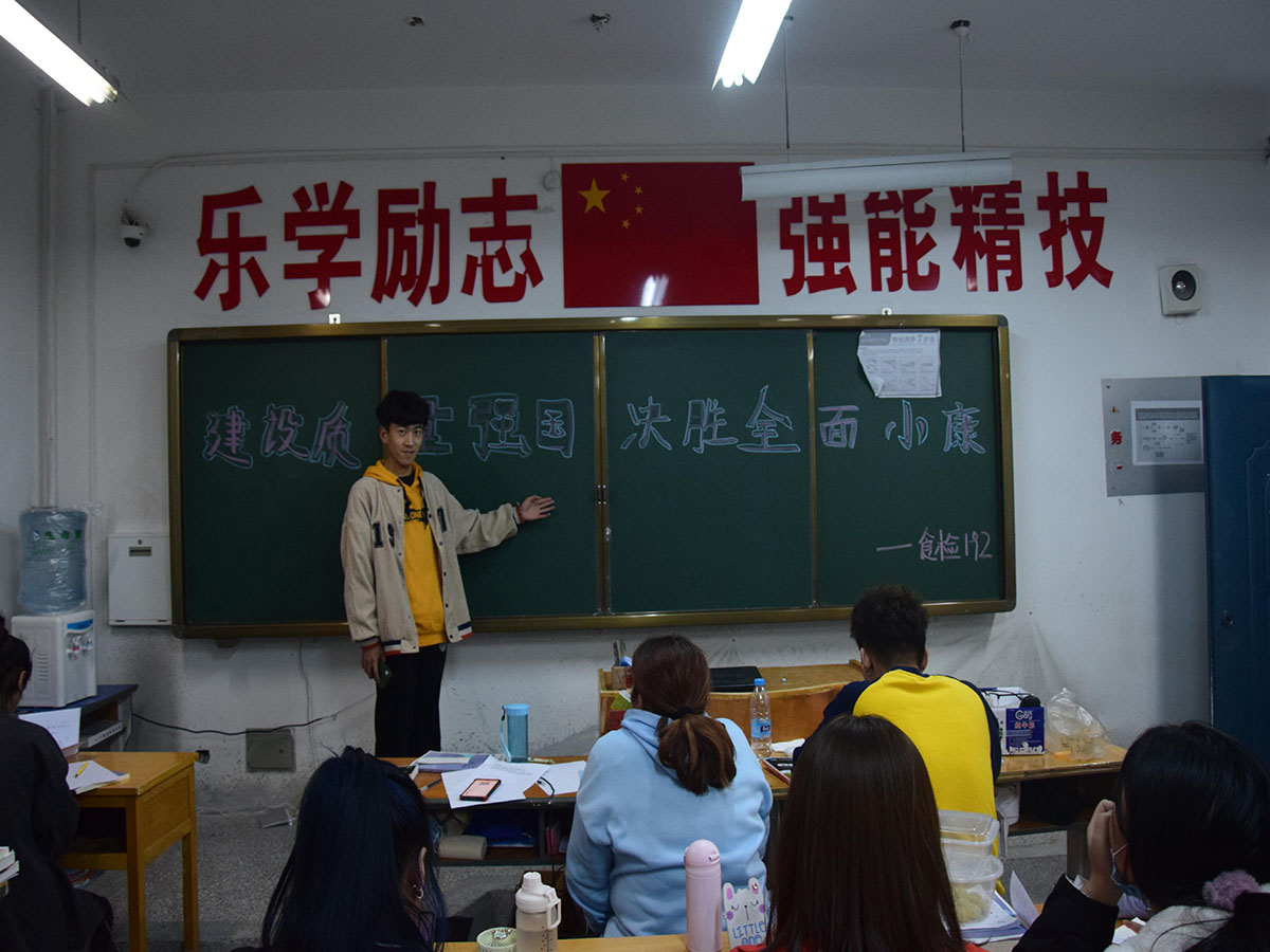 建设质量强国，决胜全面小康——轻纺化工分院“质量月”主题班会