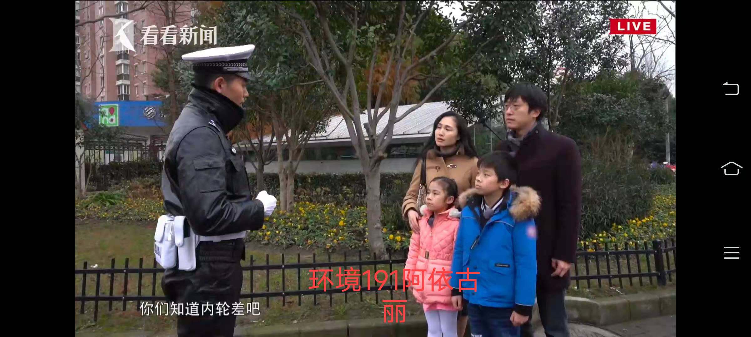 轻纺化工分院开展开学第一课《公共安全教育》