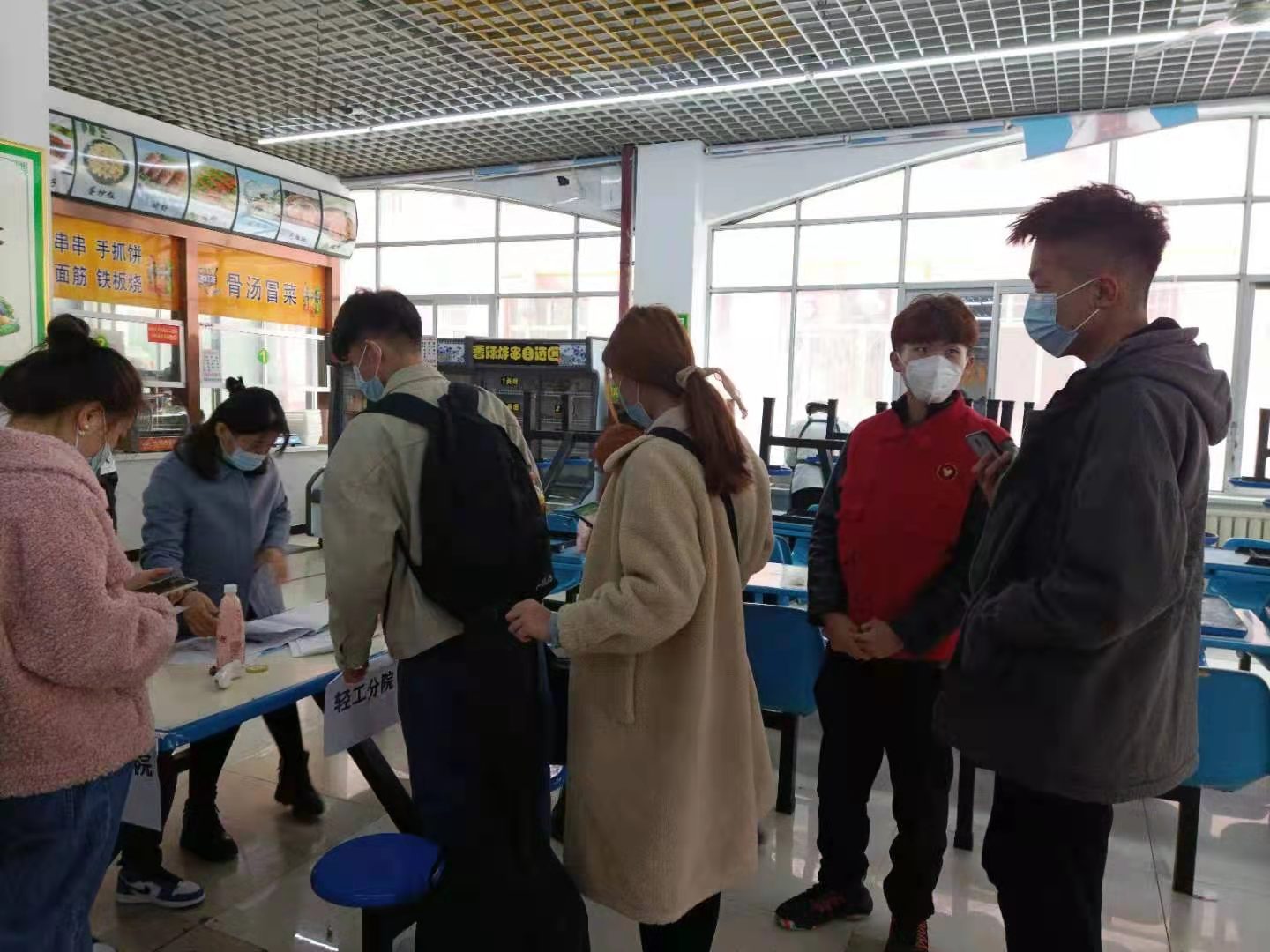 “新学期，新气象”——2021春季轻纺化工分院开学报道