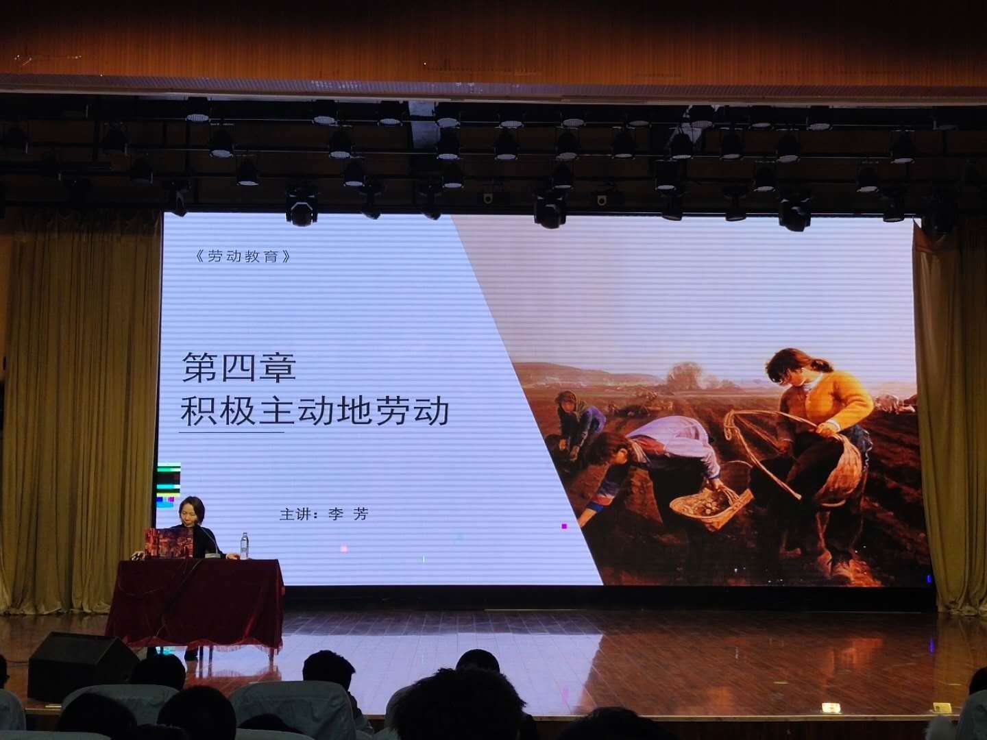 “弘扬劳模精神，讴歌劳动创造”轻纺化工分院开展劳动教育讲座