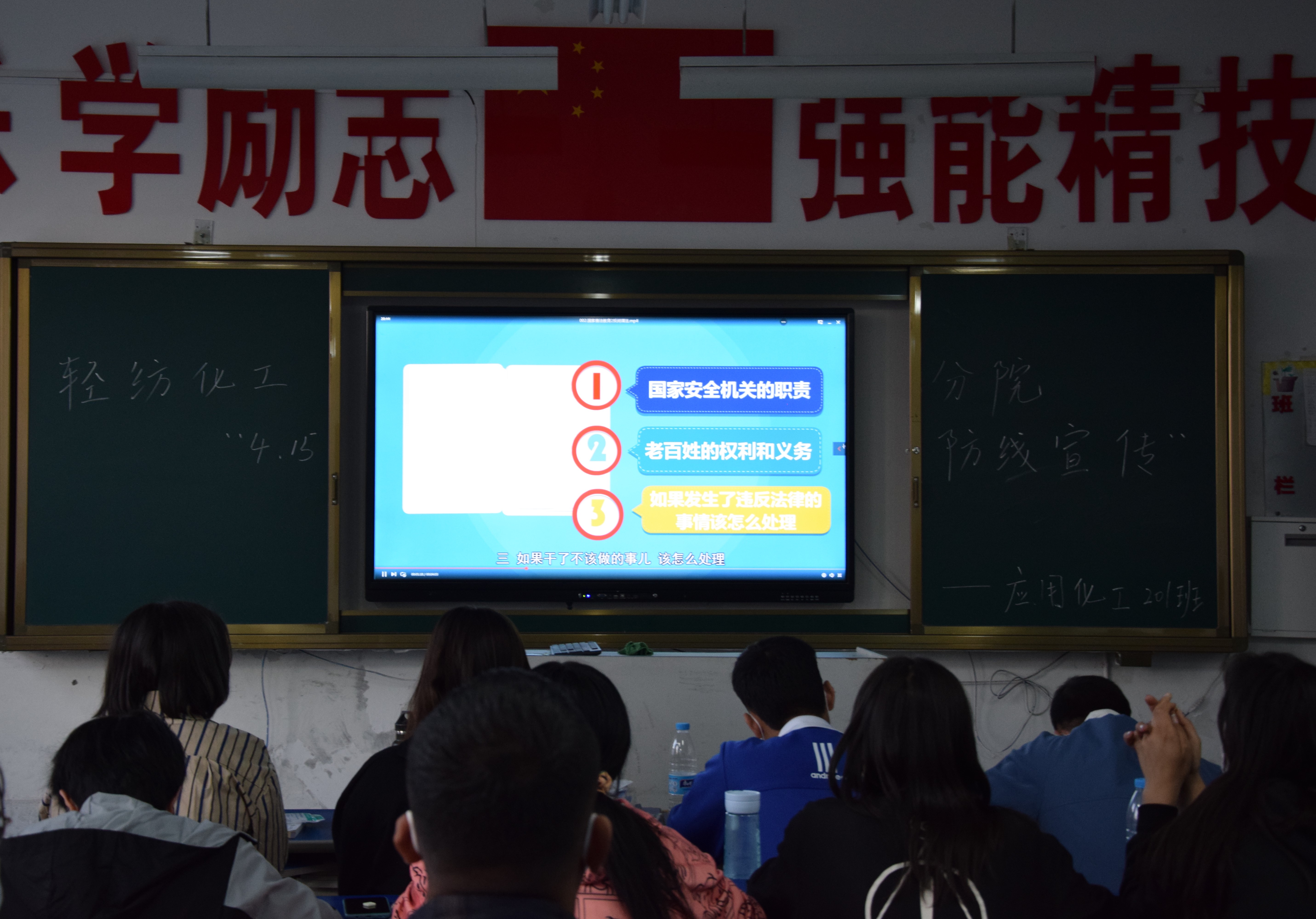 筑牢人民防线，稳固国家安全——轻纺化工分院反恐宣传教育活动