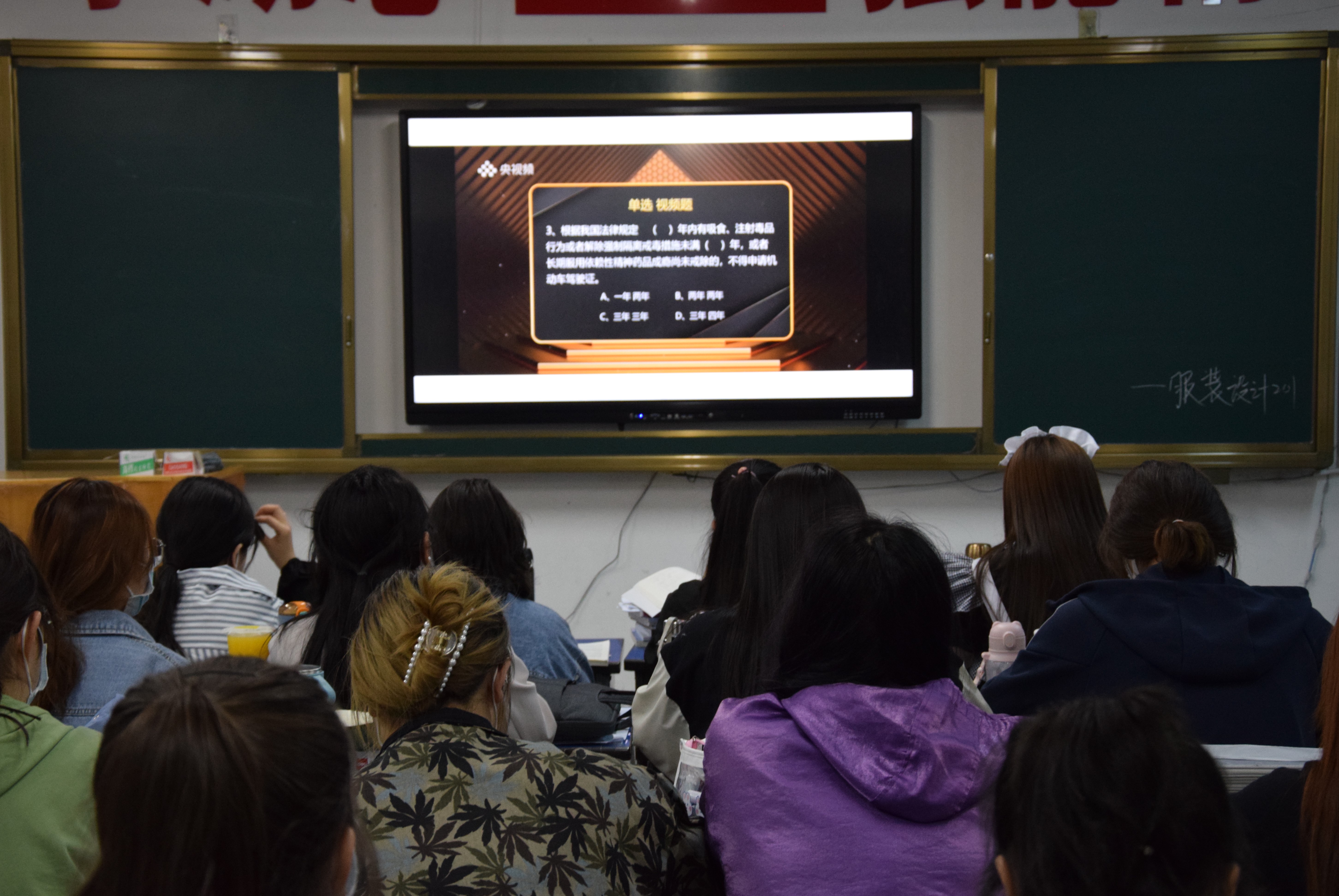 轻纺化工分院开展“全民禁毒，构建和谐”禁毒宣传教育活动