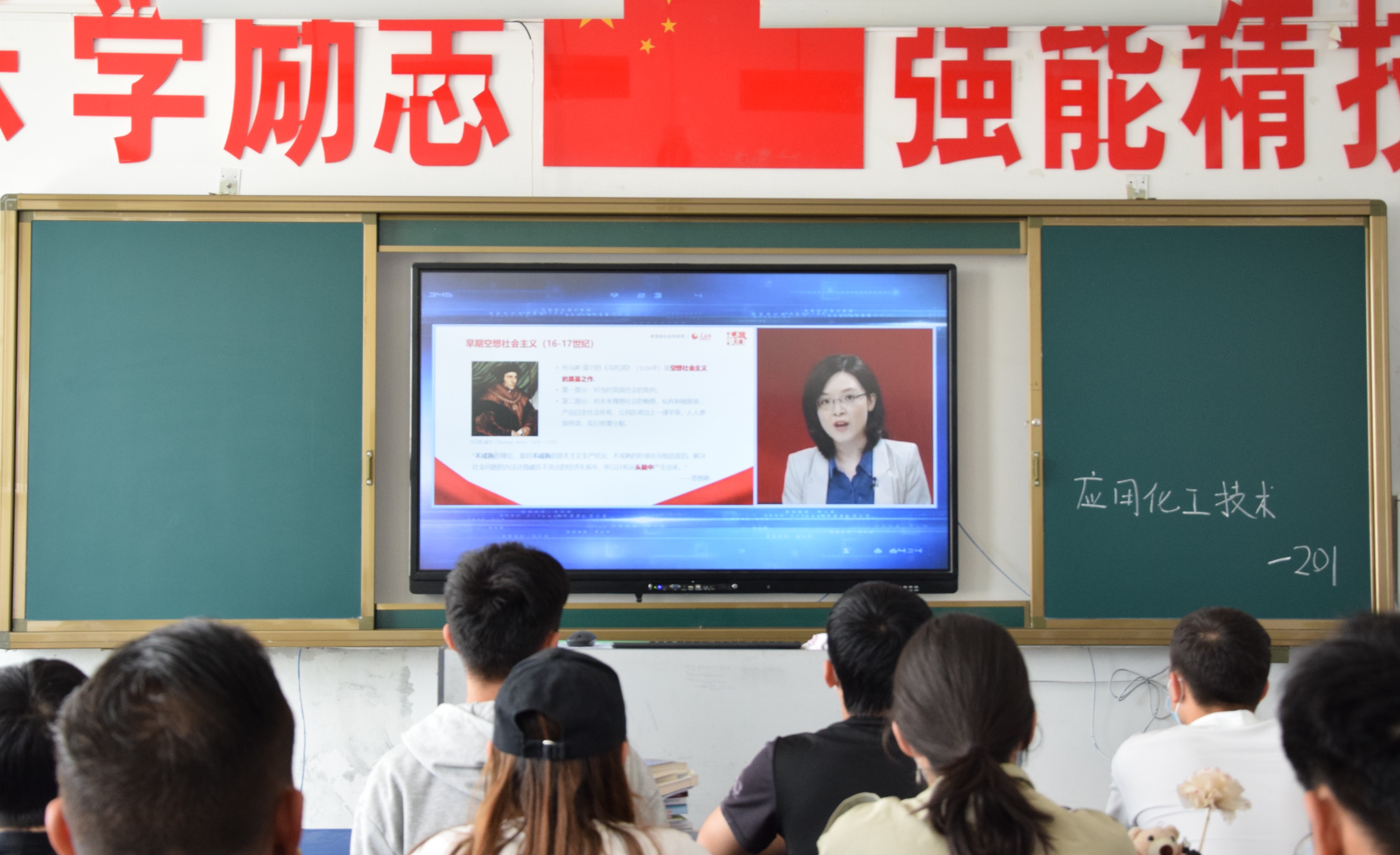 我爱我的祖国,坚定信念跟党走——轻纺化工分院“社会主义发展史”思政大课学习