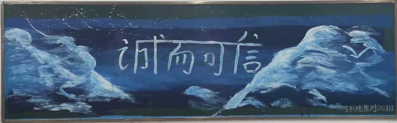 诚信为本,立德树人 ——轻纺化工分院开展诚信教育系列活动