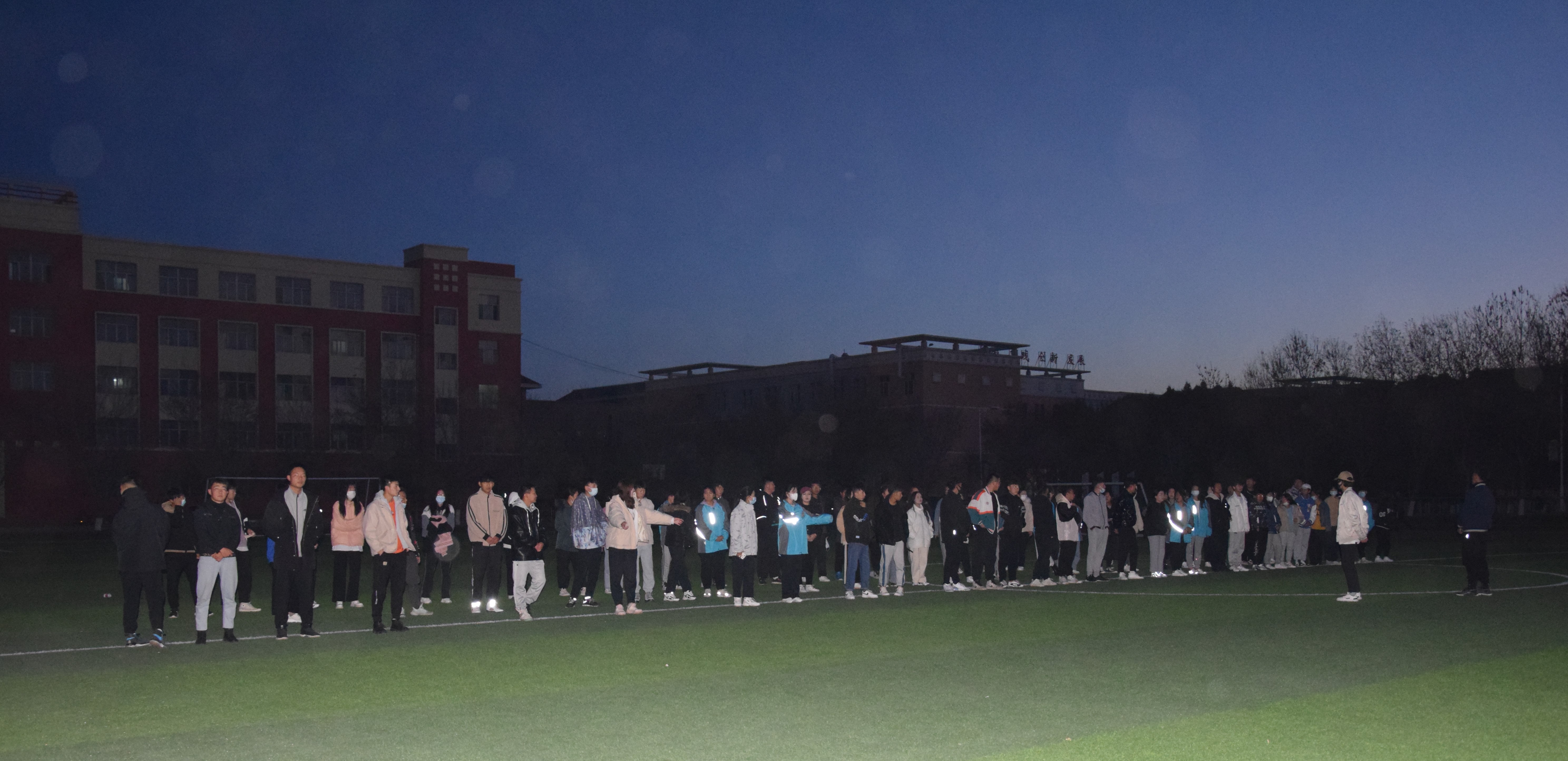 跑在晨曦，展现青春朝气——轻纺化工分院2021级团总支学生晨训活动