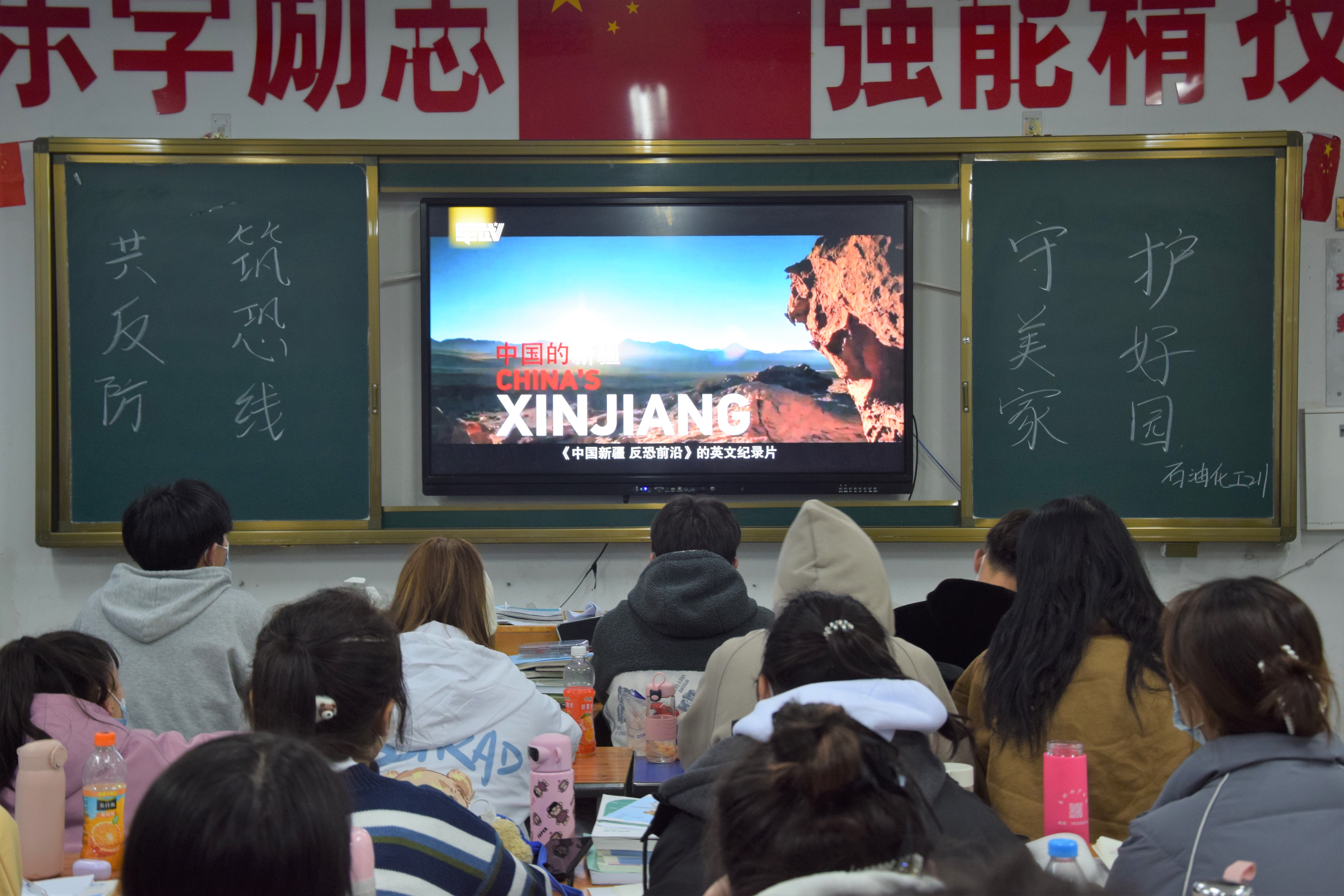 共筑反恐防线、守护美好家园 ——轻纺化工分院反恐宣传教育活动