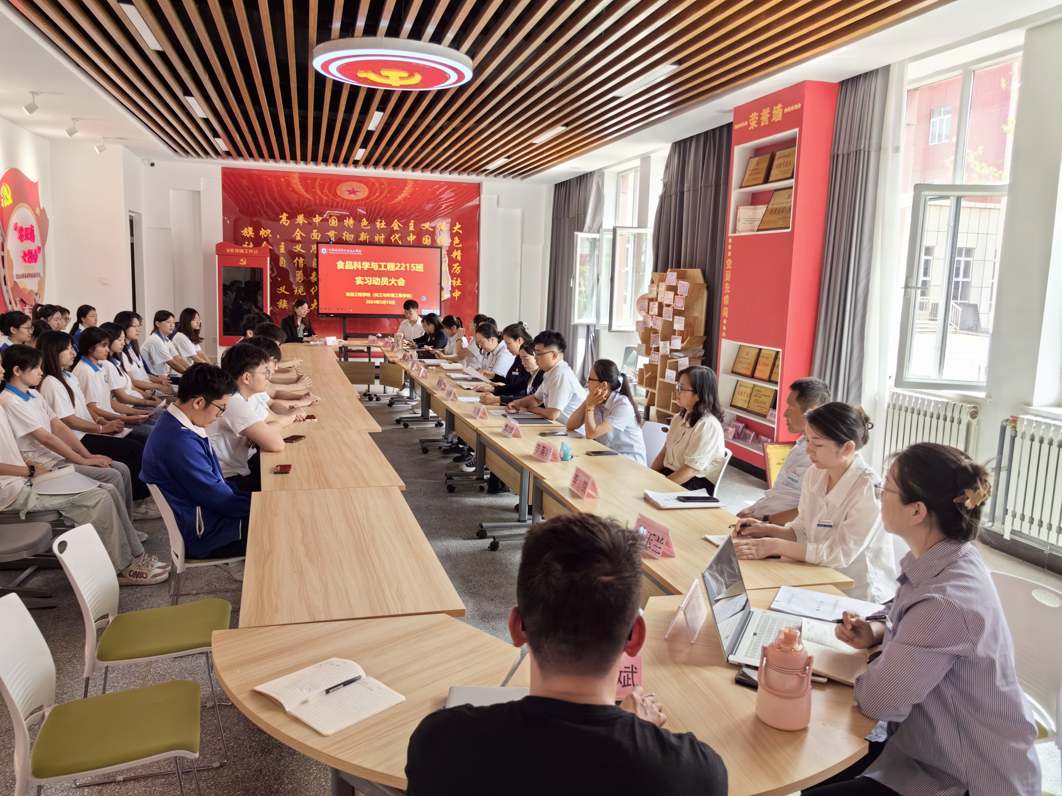 食品工程学院开展现代学徒制企业实习动员会