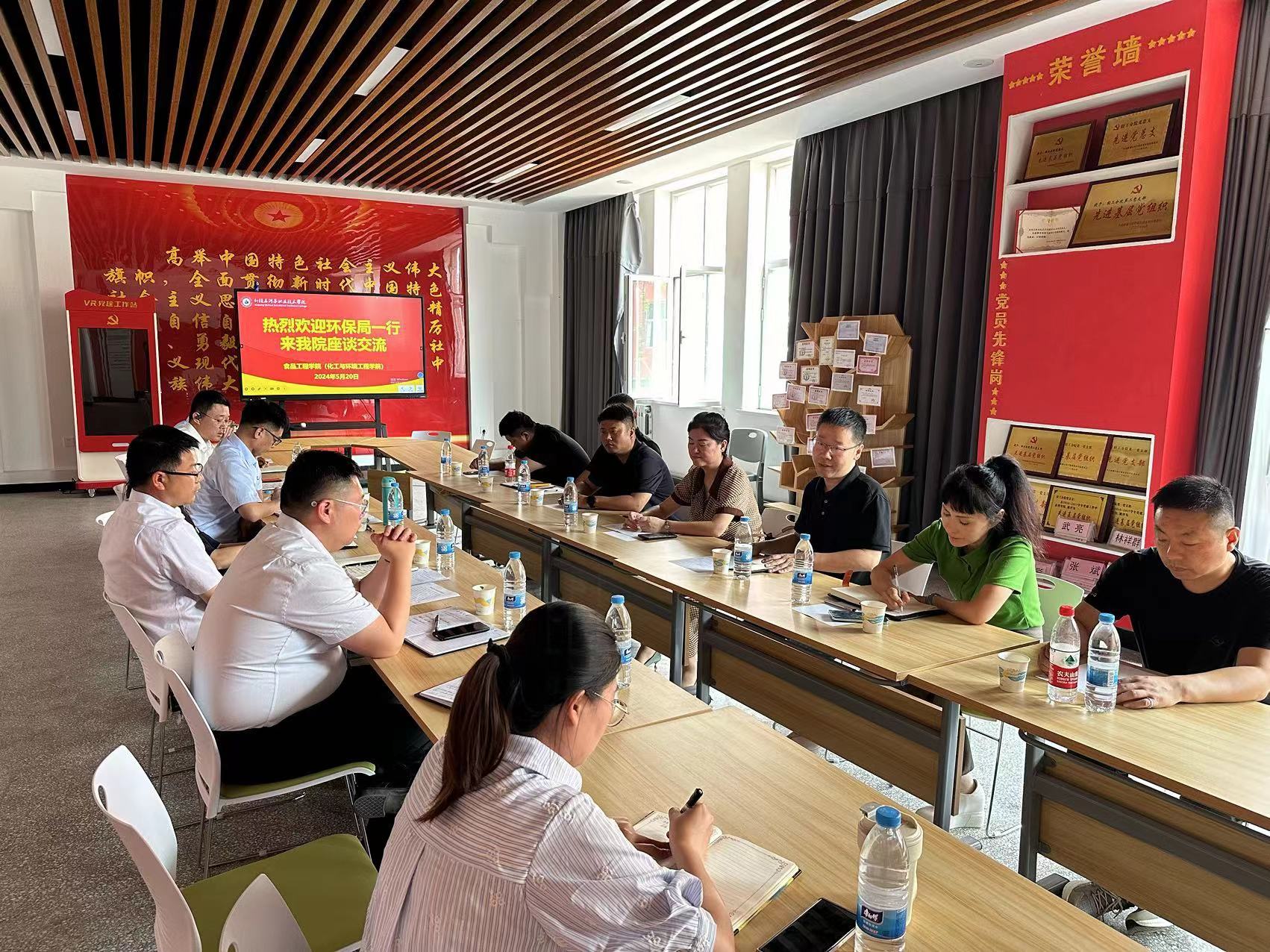 八师石河子市生态环保局领导及相关企业莅临化工与环境工程学院开展共建污染源整治实训基地交流座谈会