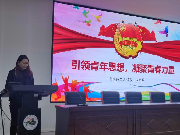 优秀校友集（十一）