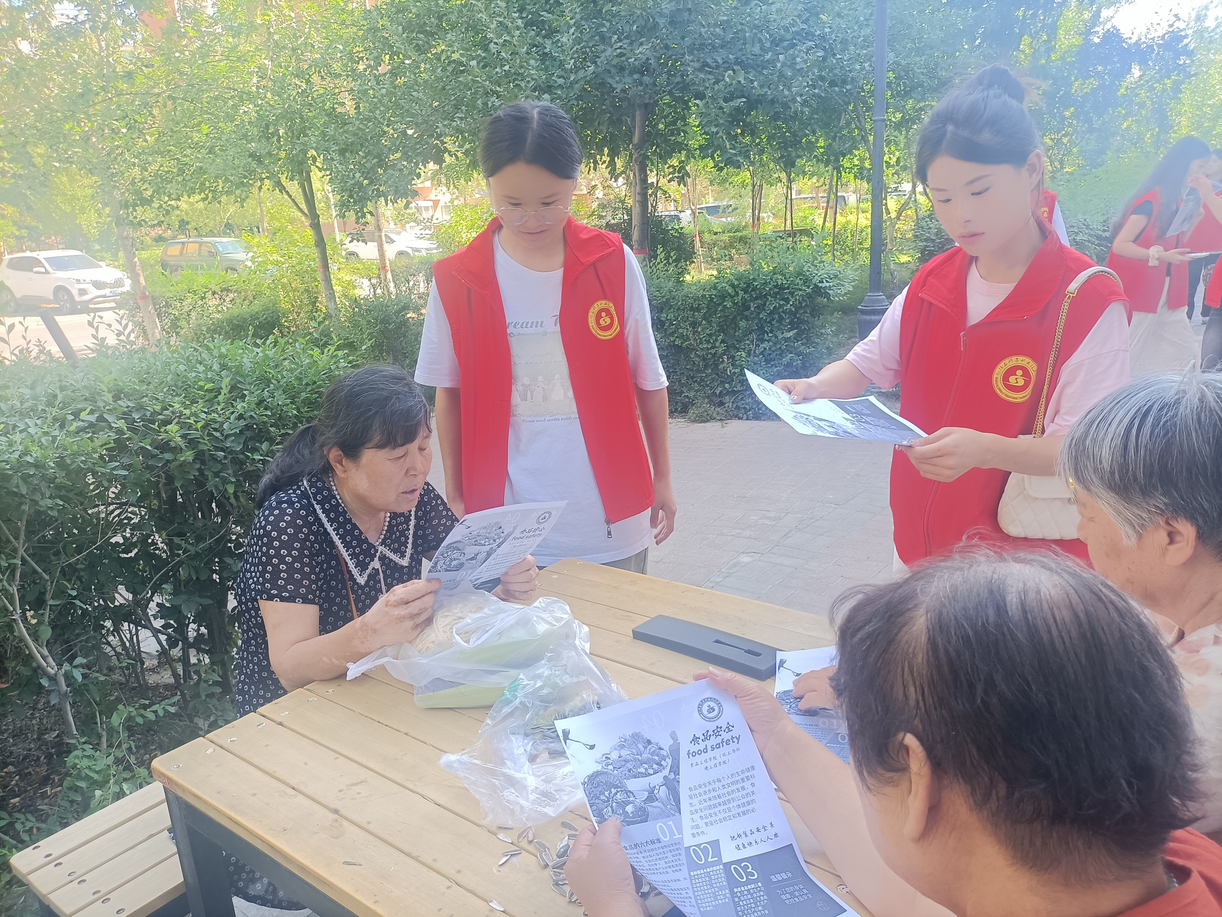 食品工程学院赴东城街道52社区开展暑期“三下乡”社会实践活动