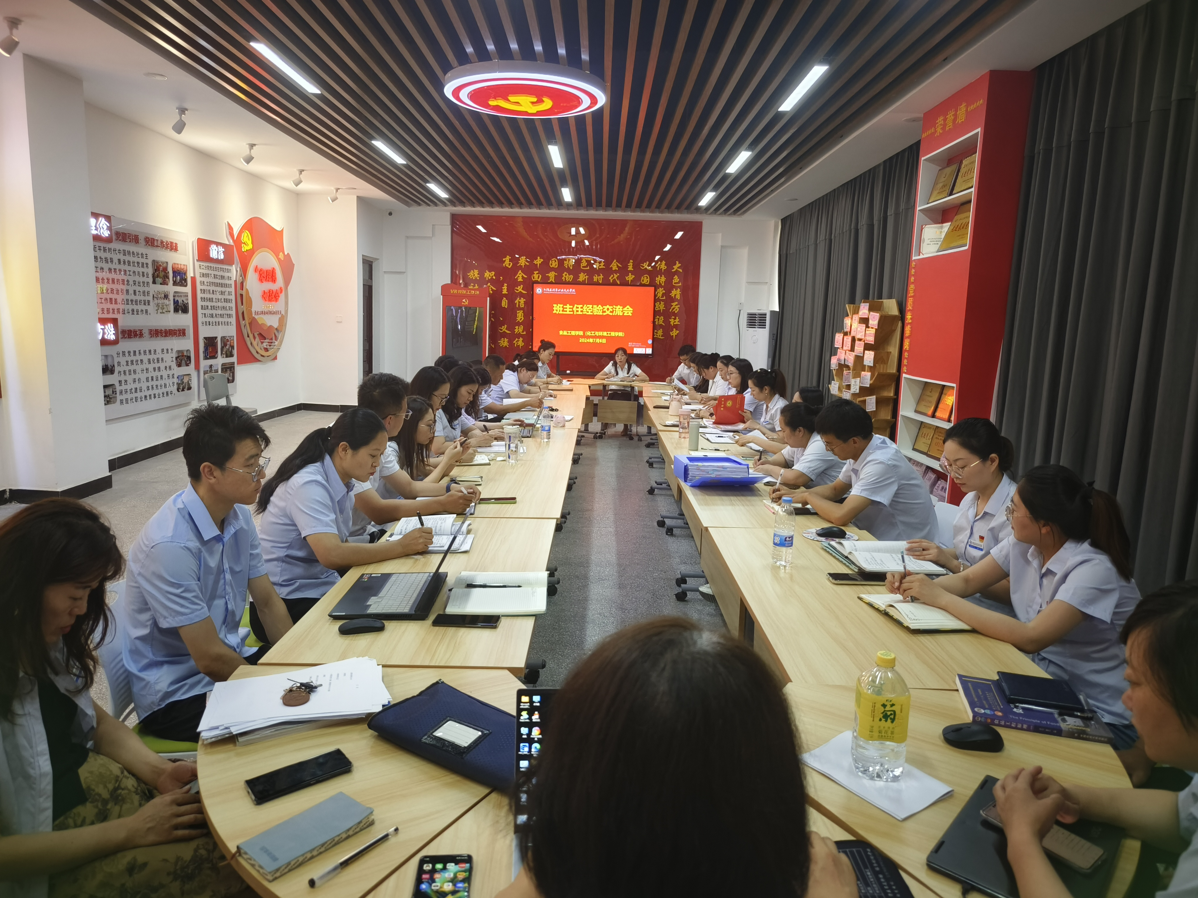 交流沟通促成长 凝心聚力谱新篇——食品工程学院（化工与环境工程学院）开展班主任经验交流会