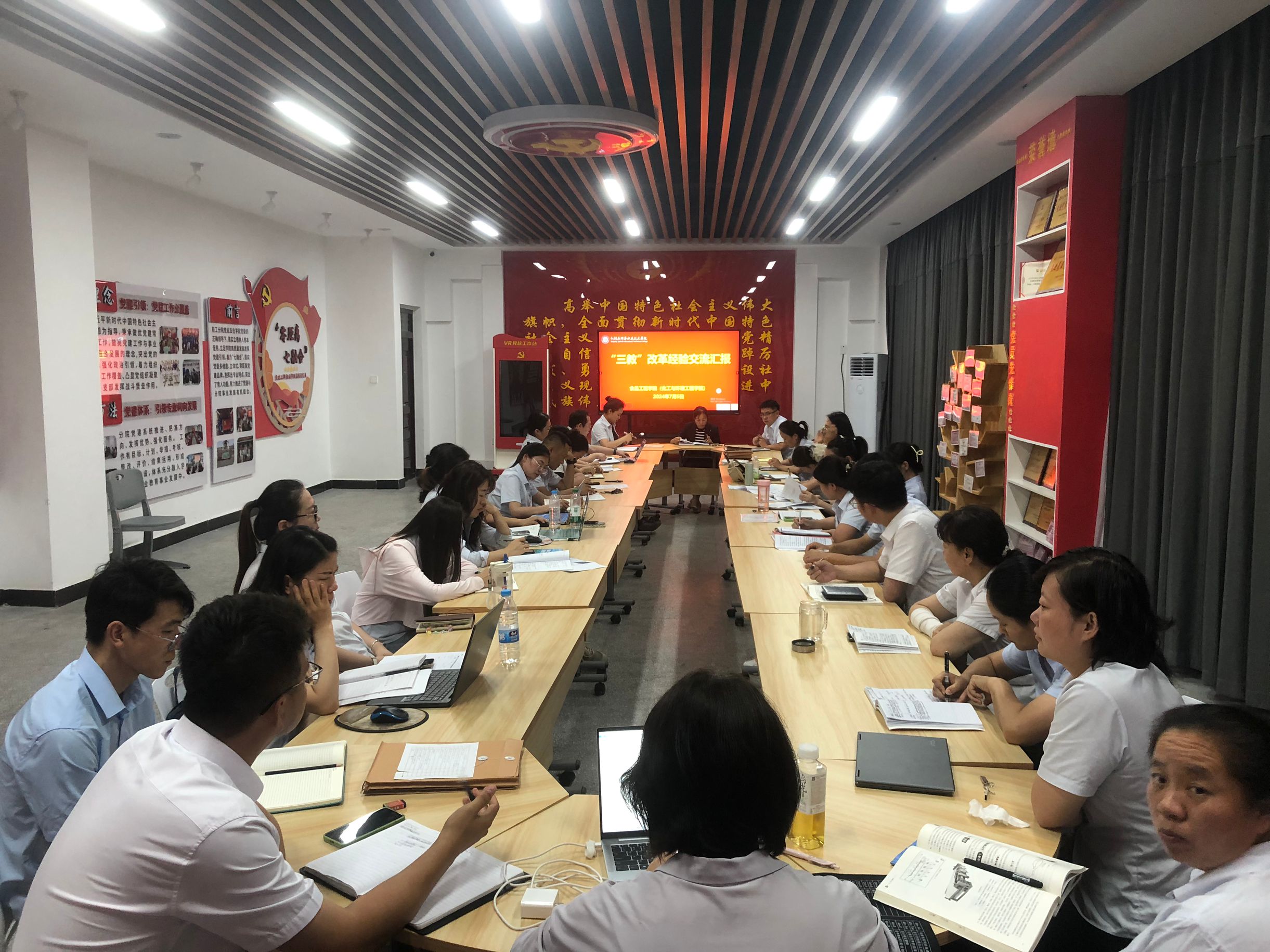 食品工程学院（化工与环境工程学院）开展“三教”改革研讨活动