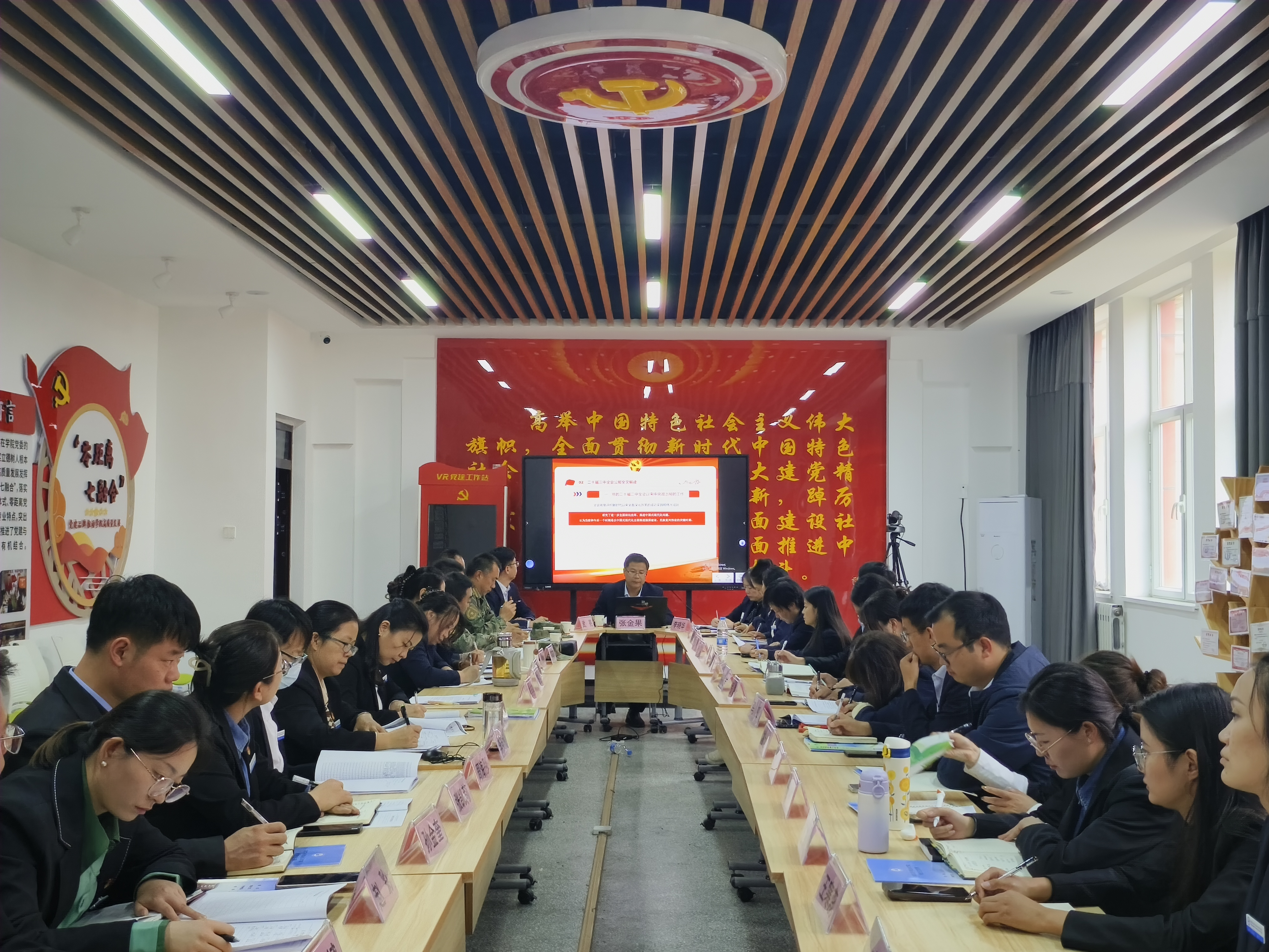 食品工程（化工与环境工程）学院开展党的二十届三中全会精神专题党课