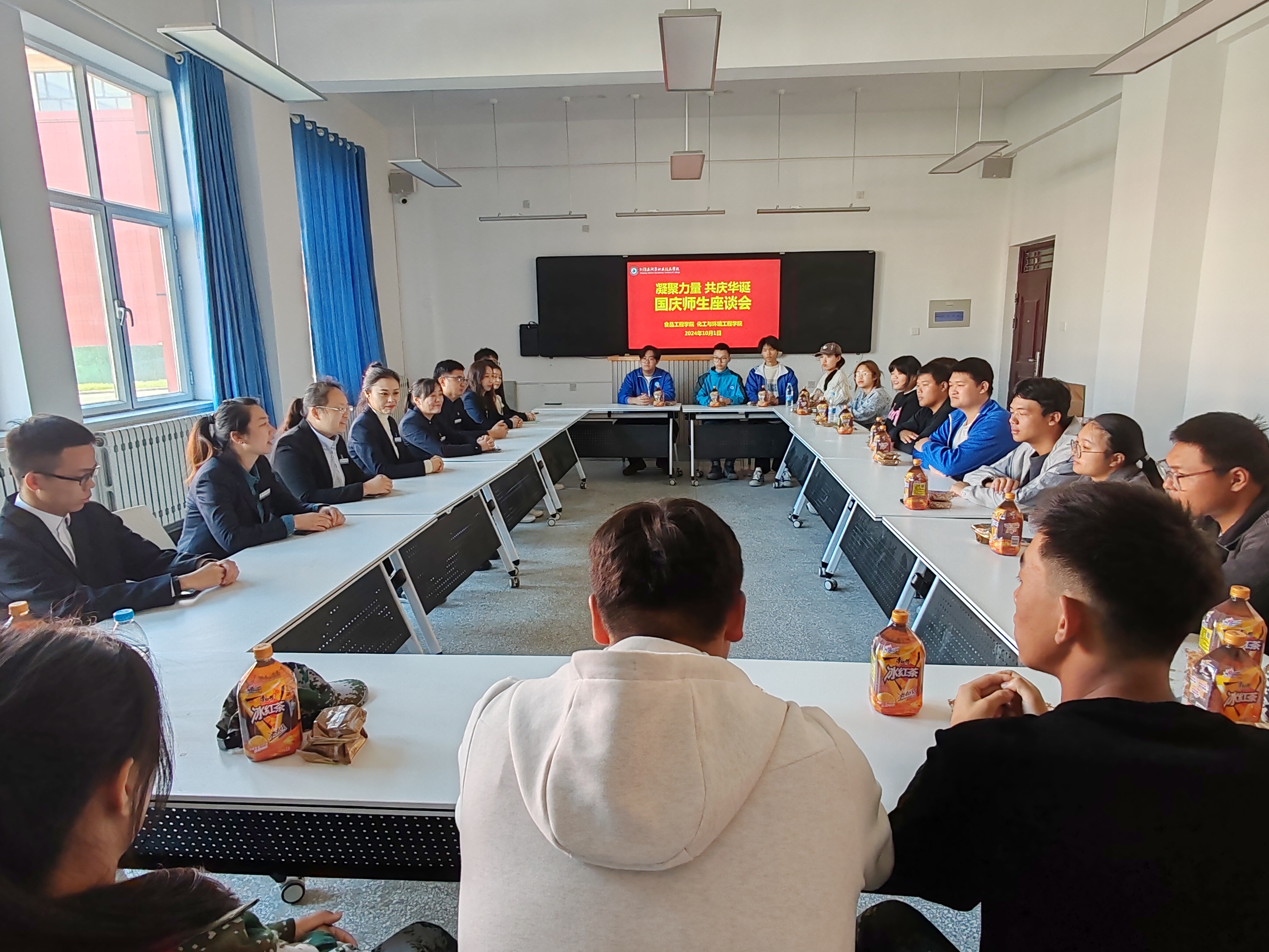 与国同庆 薪火相传——食品工程学院（化工与环境工程学院）开展师生座谈会
