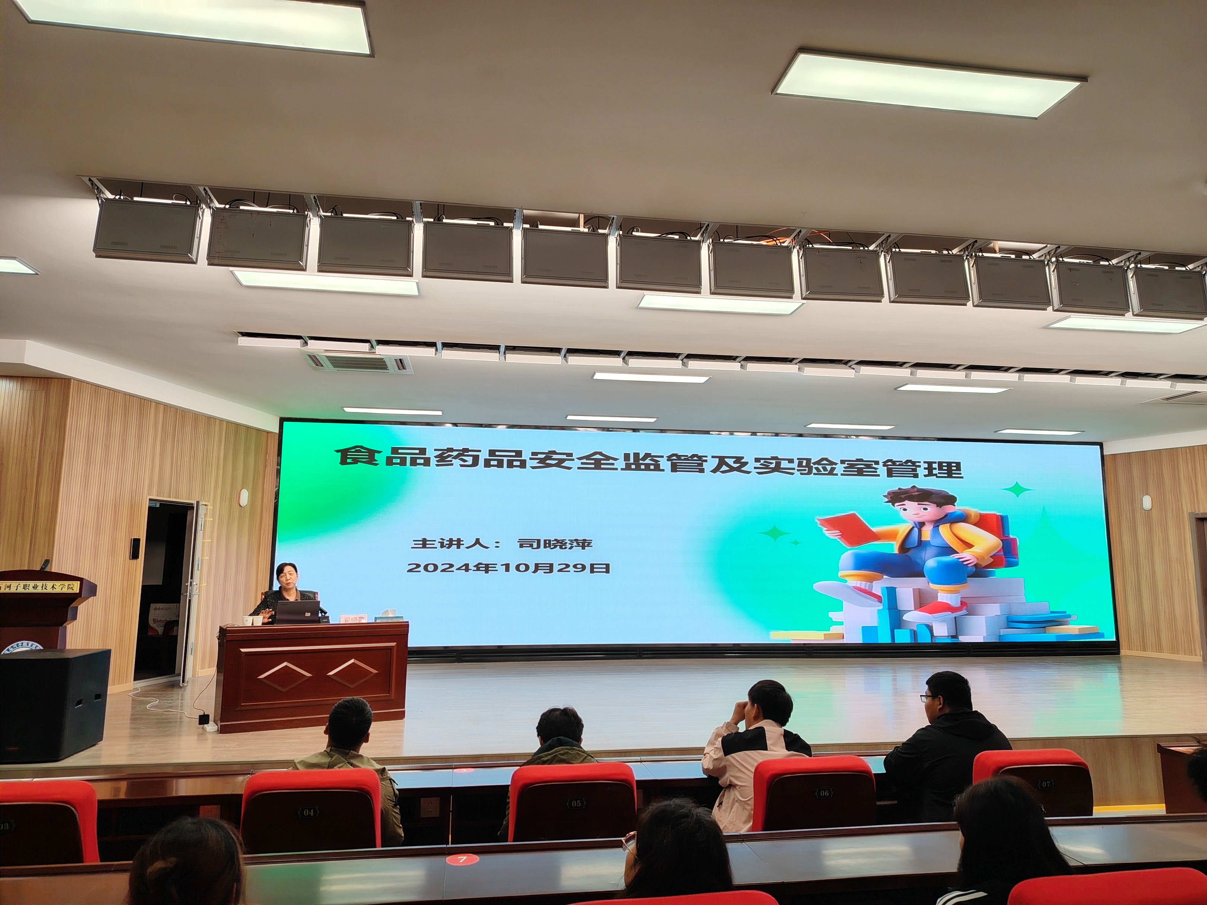 食品工程学院邀请校外专家开展大国工匠进校园宣讲活动