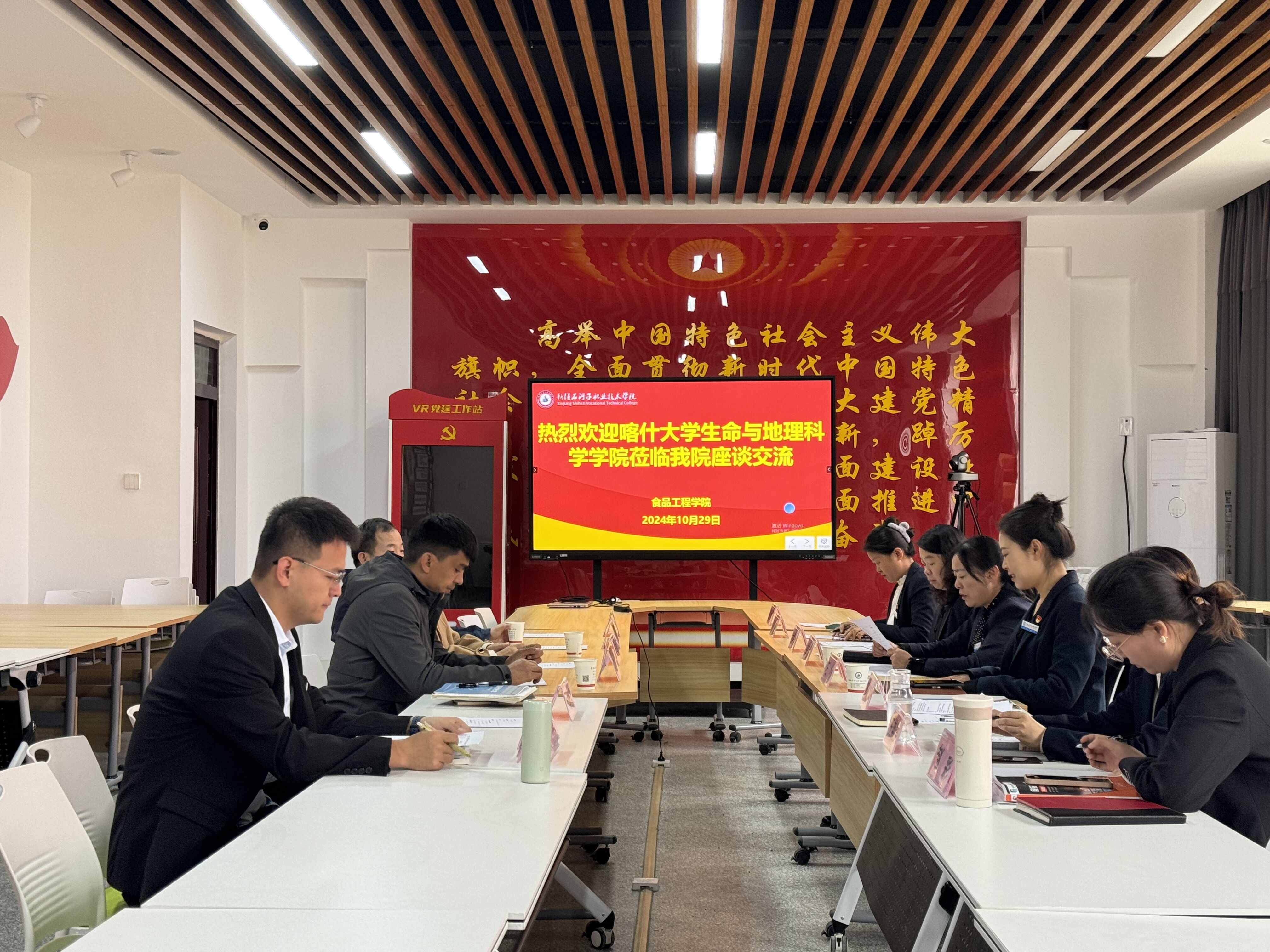 交流谋发展 携手创未来——食品工程学院与喀什大学生命与地理科学学院开展“4+0”本科专业研讨会