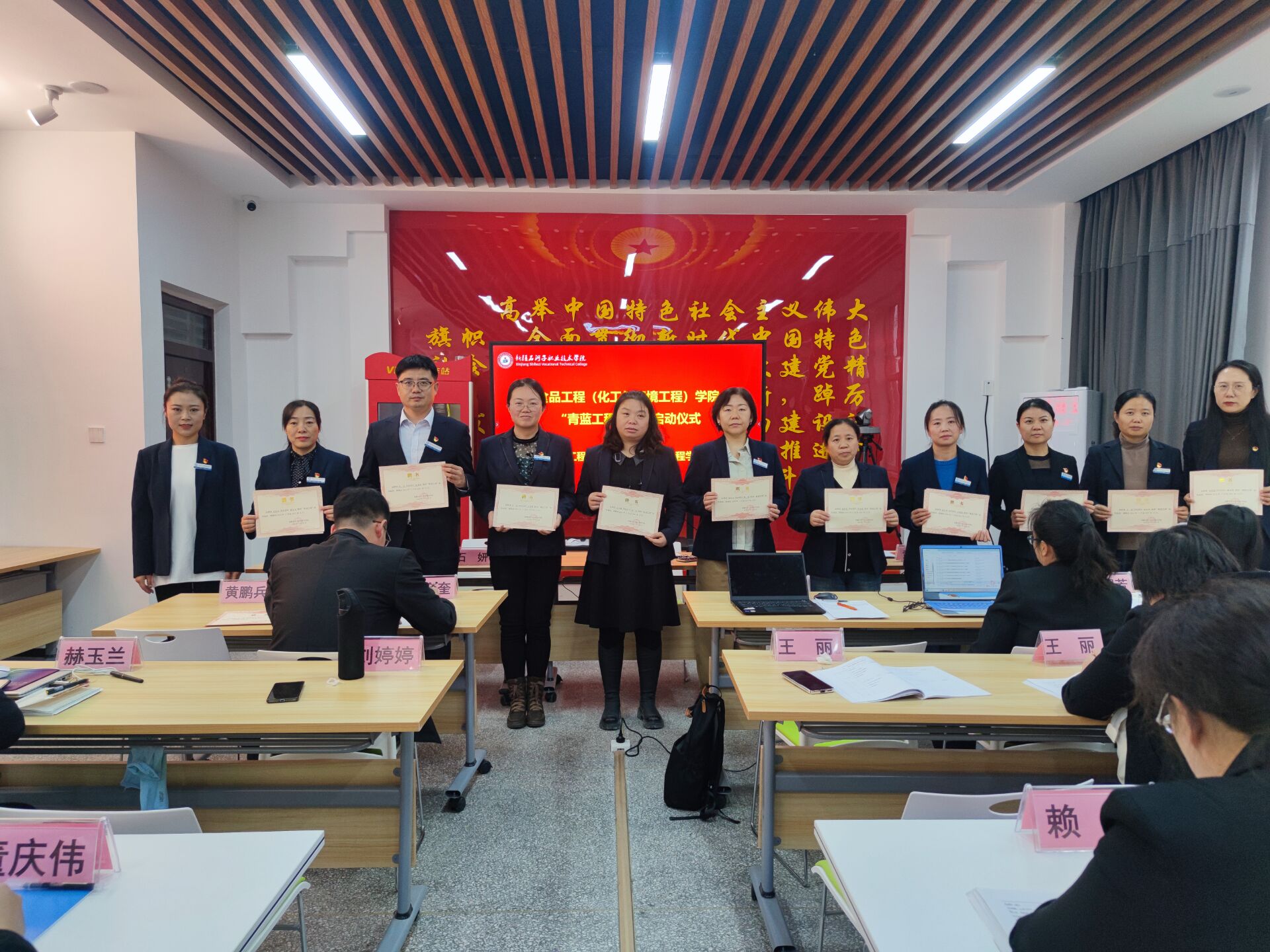 师道启航传匠心 青蓝赓续育芳华——食品工程（化工与环境工程）学院举行“青蓝工程”启动仪式
