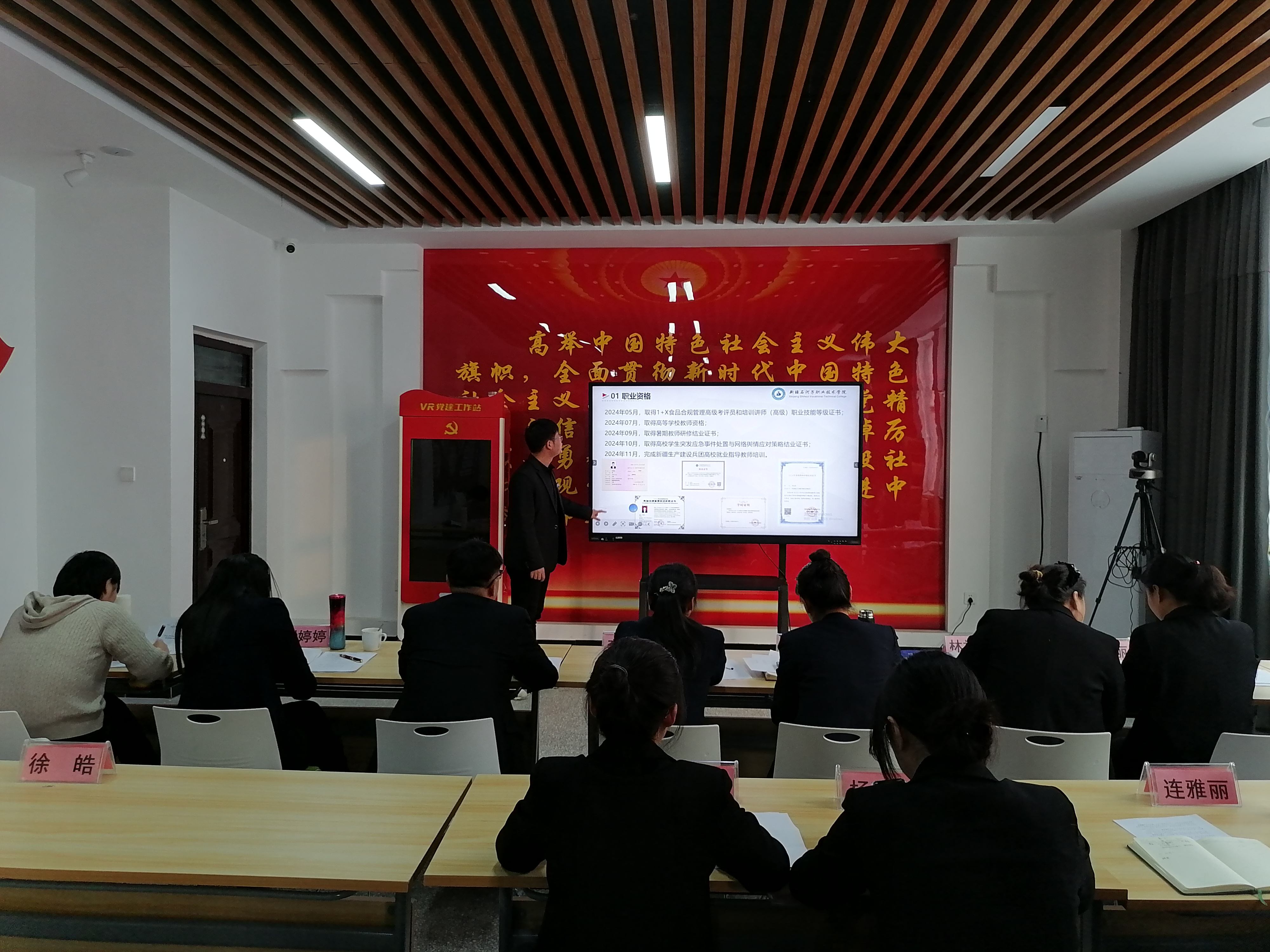 杏坛焕彩迎新秀 木铎扬声启征程——食品工程（化工与环境工程）学院开展2024年度“青蓝工程”考核暨工作