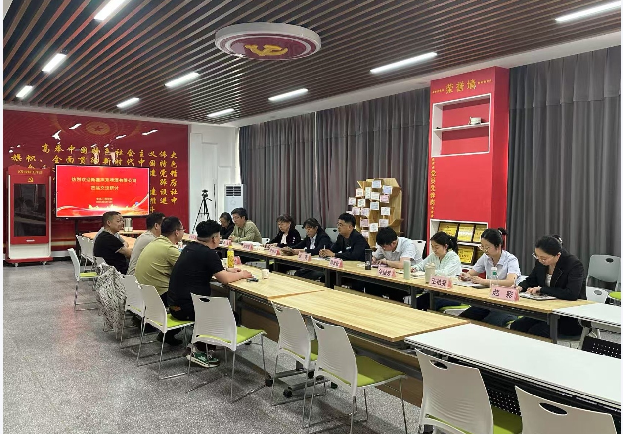 校企携手谋发展 产教融合谱新篇——食品工程学院与企业开展交流合作