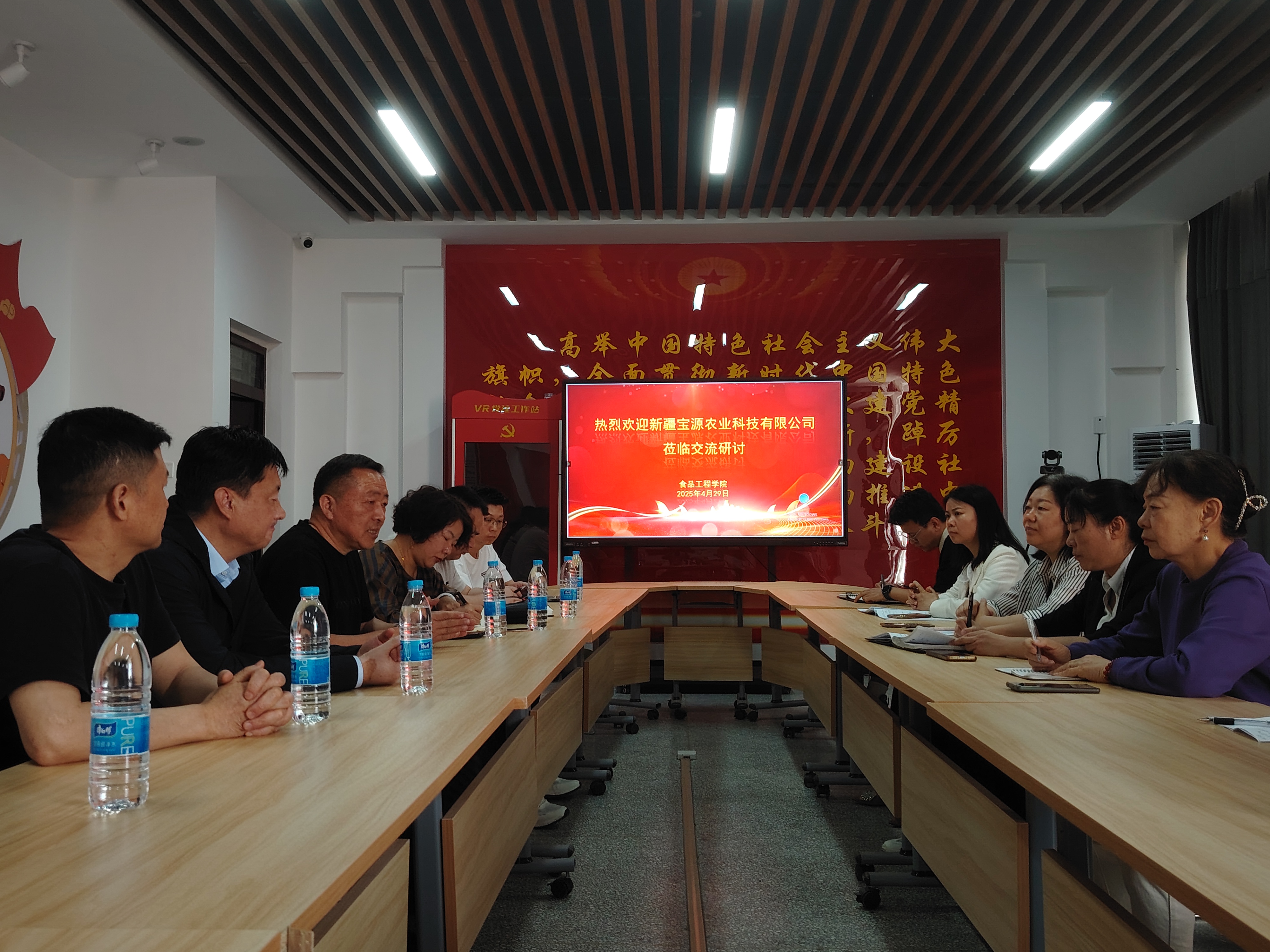 产学研深度融合：食品工程学院与新疆宝源农业科技有限公司共促项目发展