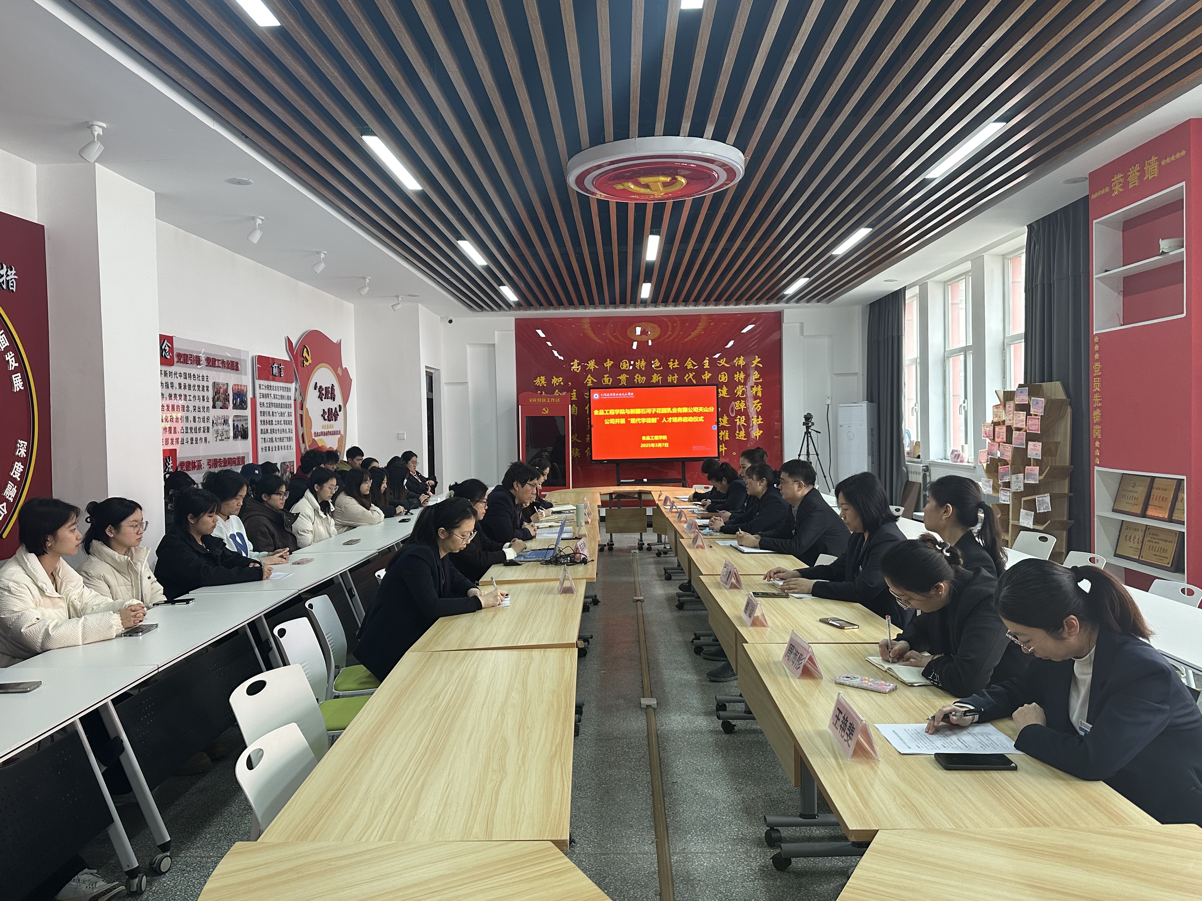 产教融合促发展 校企共育新时代——食品工程学院开展“现代学徒制”人才培养动员会