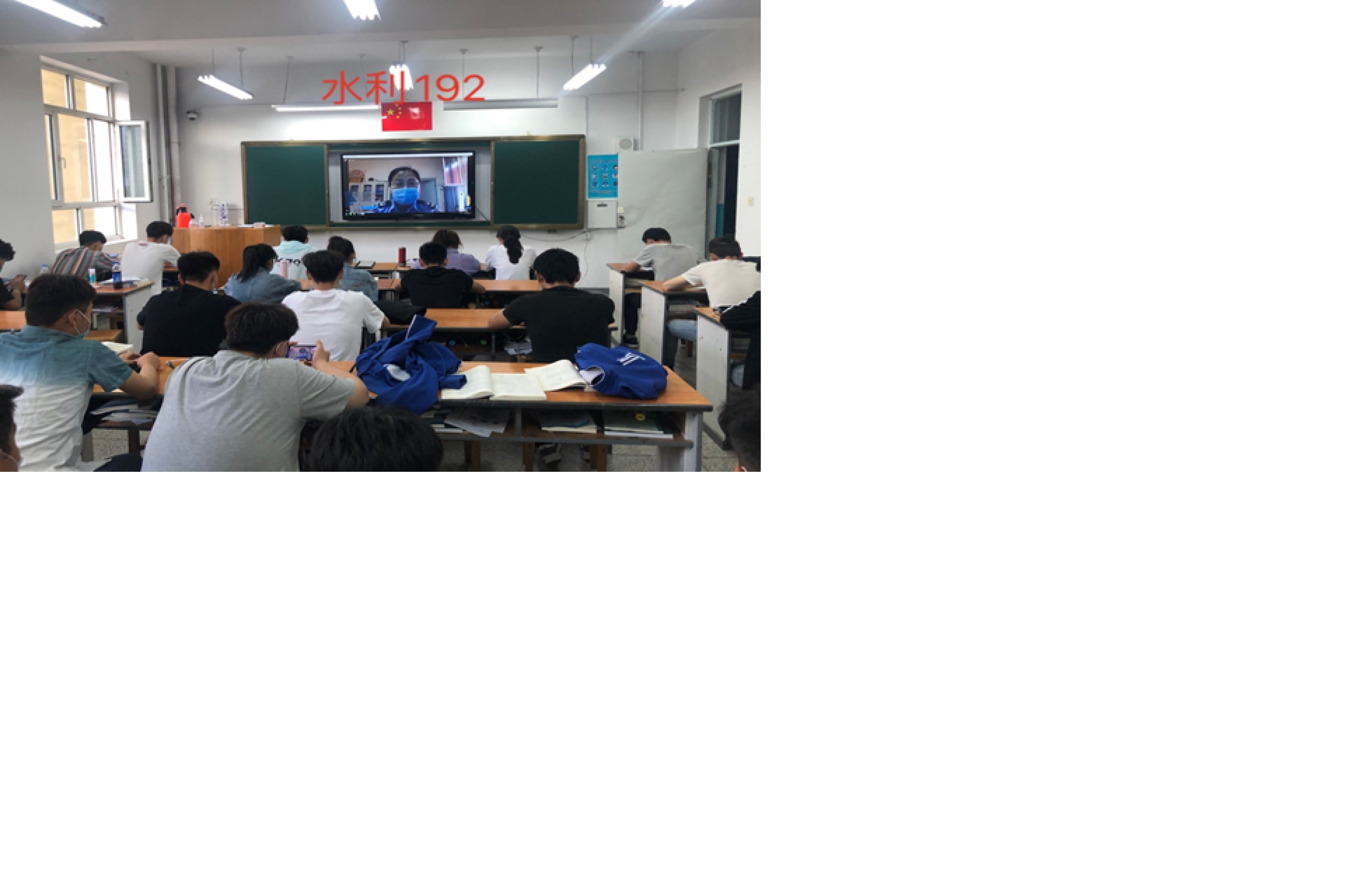 法制教育专题讲座