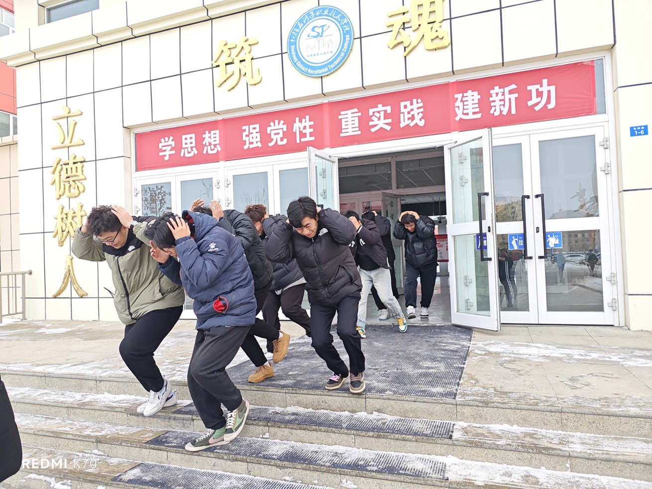 水利建筑工程学院开展应急疏散演练活动