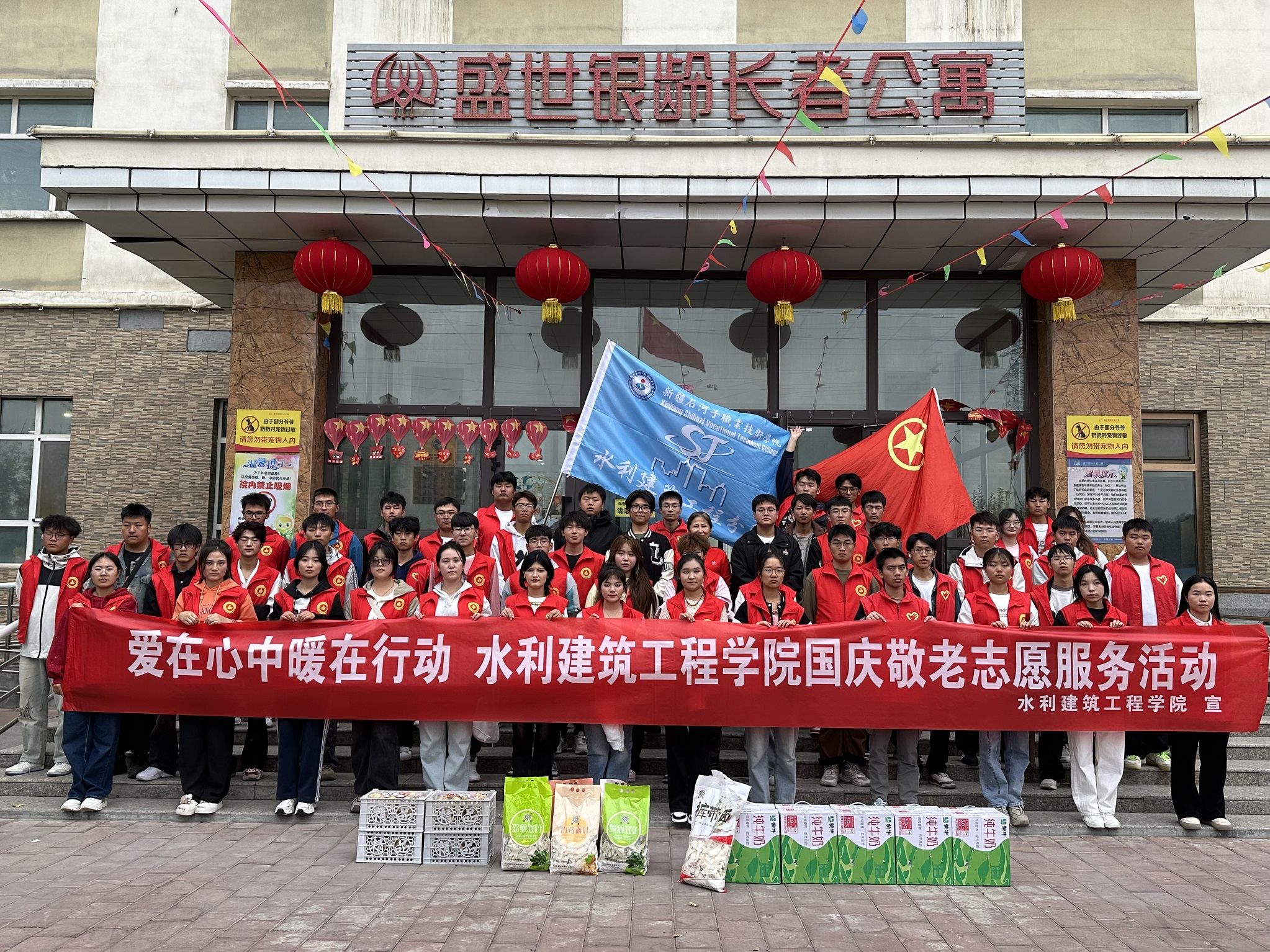 思政课堂新形式——水利建筑工程学院志愿服务育爱国情怀