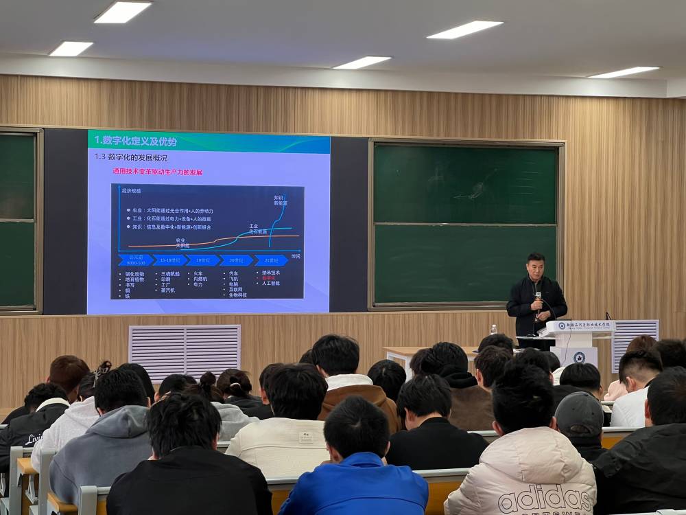 数智赋能农业 匠心铸就未来——水利建筑工程学院开展大国工匠、劳模进校园宣讲活动