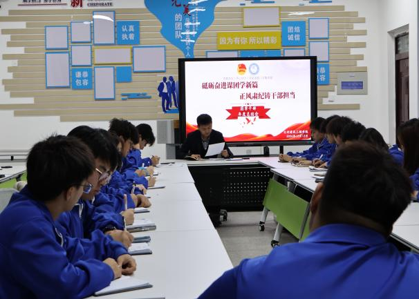 总结过往谋新篇，凝心聚力谱华章——水利建筑工程学院成功召开团学干部年度工作总结暨组织生活会