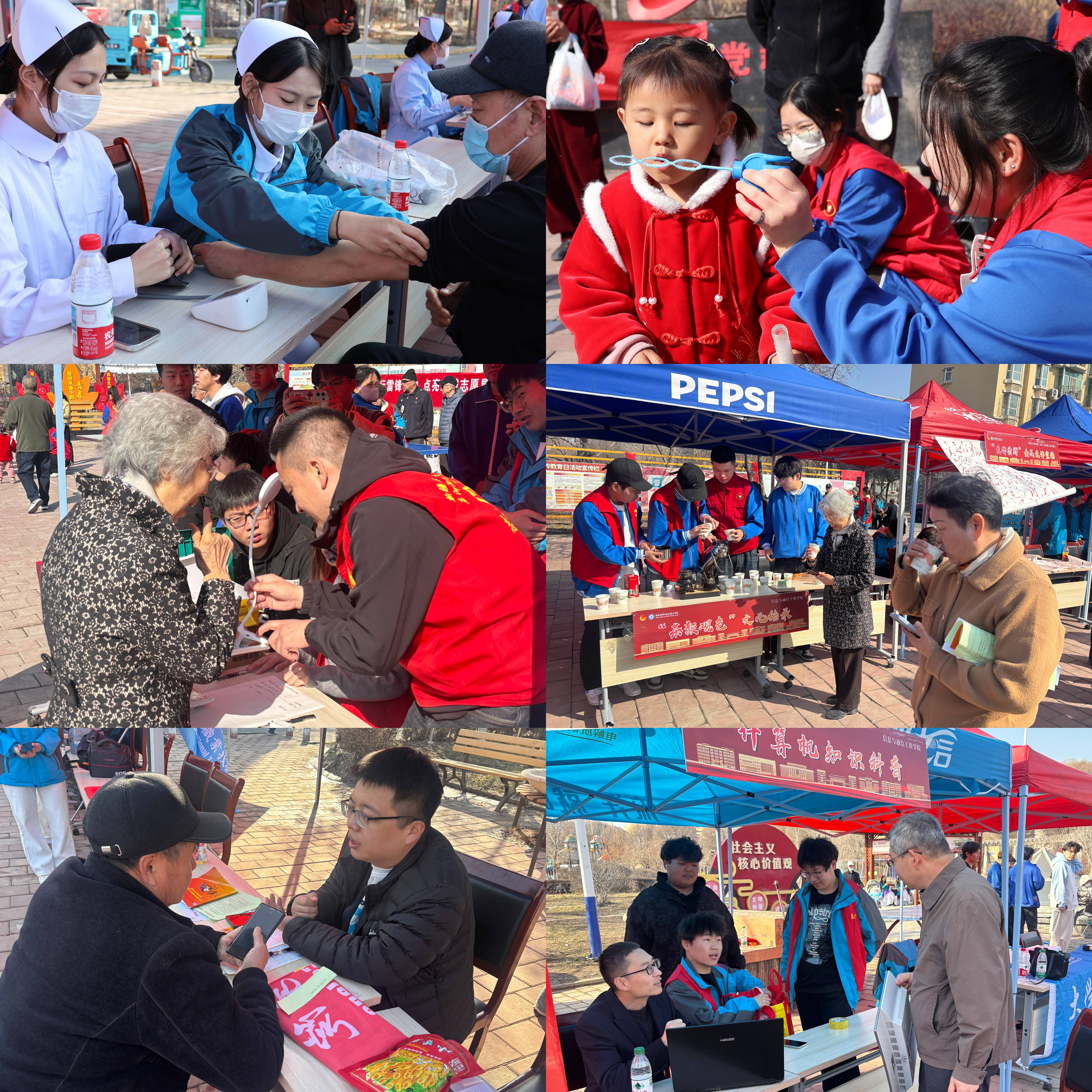 beat365唯一官方网站团委联合东城街道48社区开展志愿服务集市活动