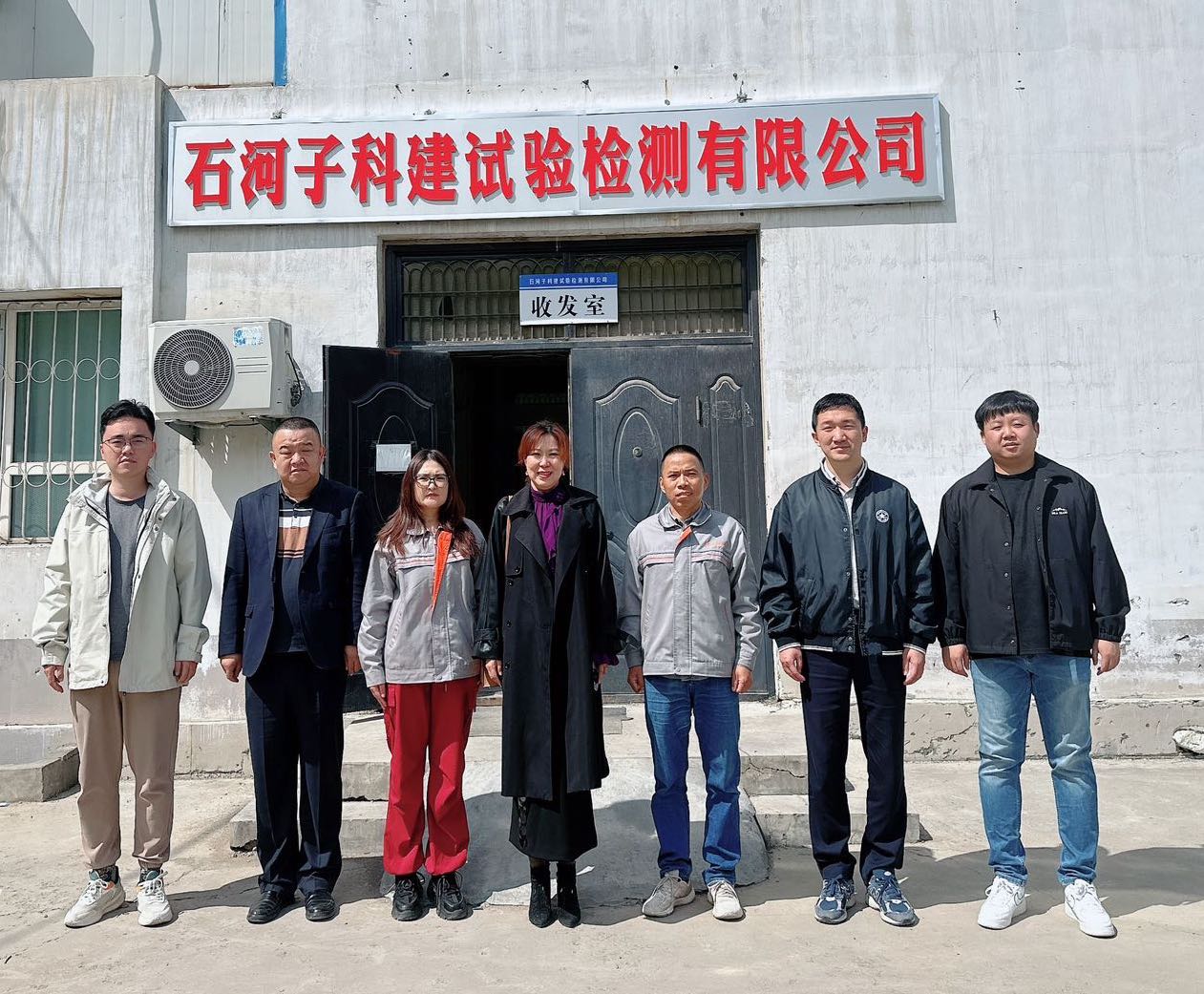 水利建筑工程学院教师赴合作企业开展实习就业专项调研