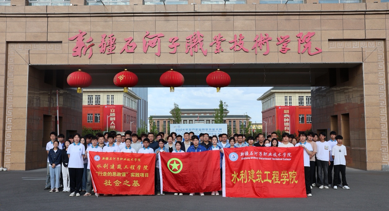 走进钢筋铁骨 淬炼青春担当——水利建筑工程学院开展“行走的思政课”社会之基实践活动