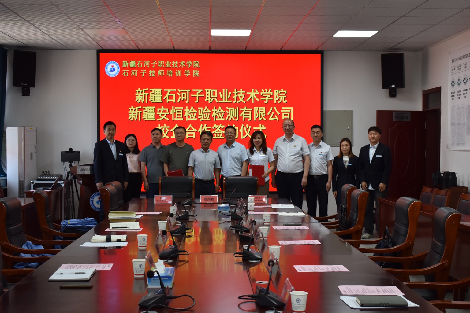 beat365唯一官方网站与新疆安恒检验检测有限公司举行校企合作签约仪式