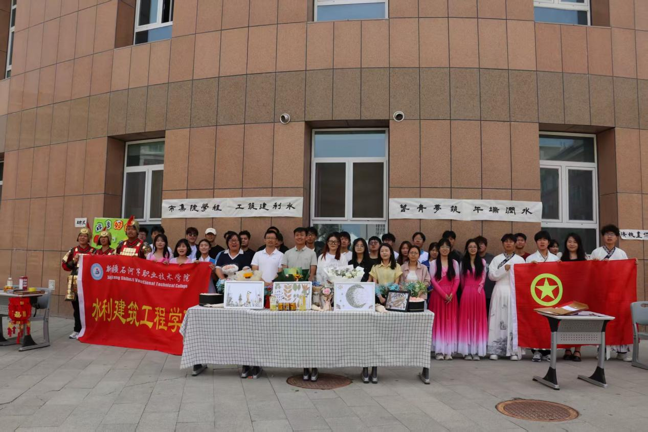 水润端午筑梦青春——水利建筑工程学院开展端午主题活动