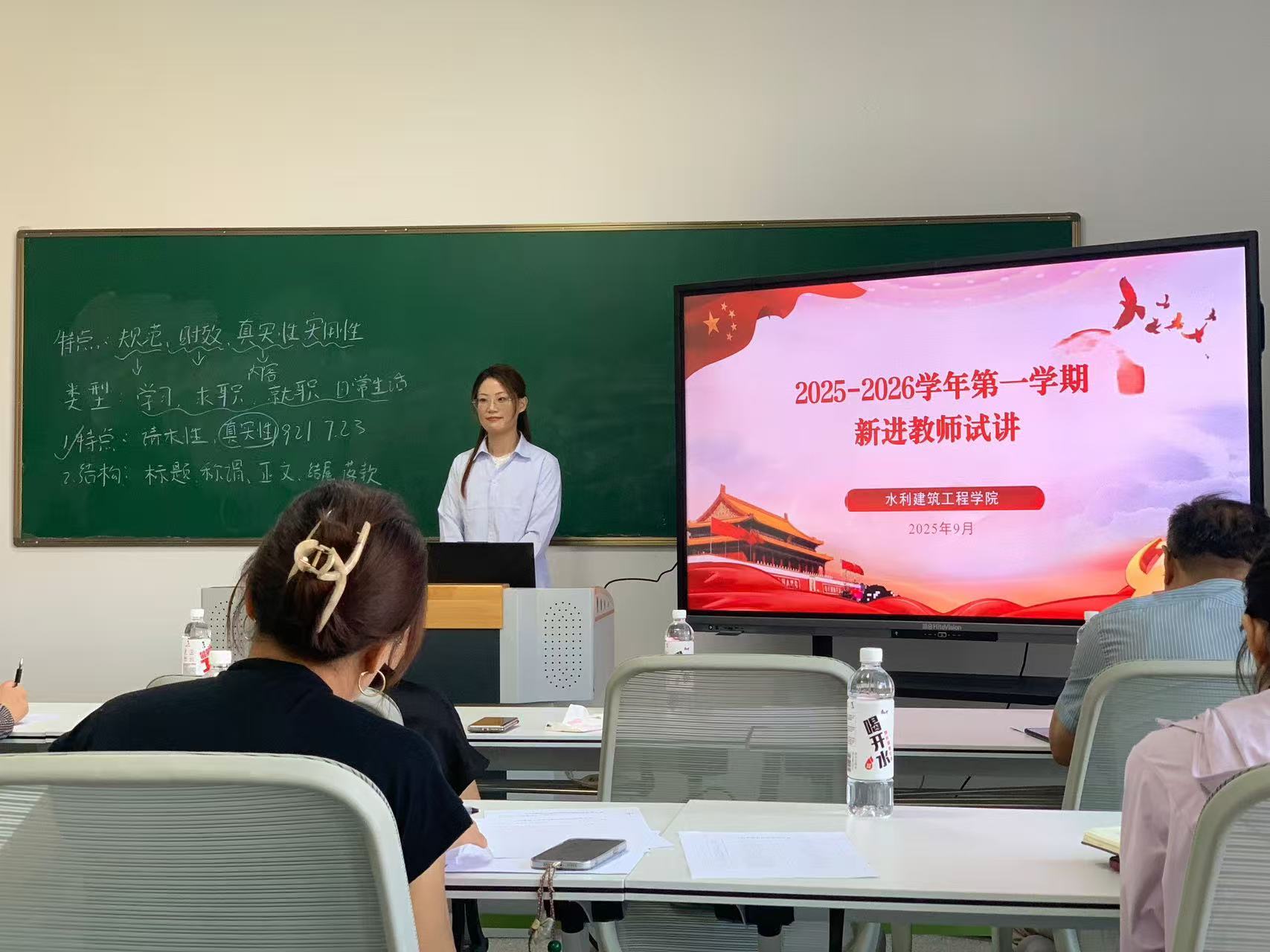 严把教学质量关——水利建筑工程学院组织青年教师开展说课活动