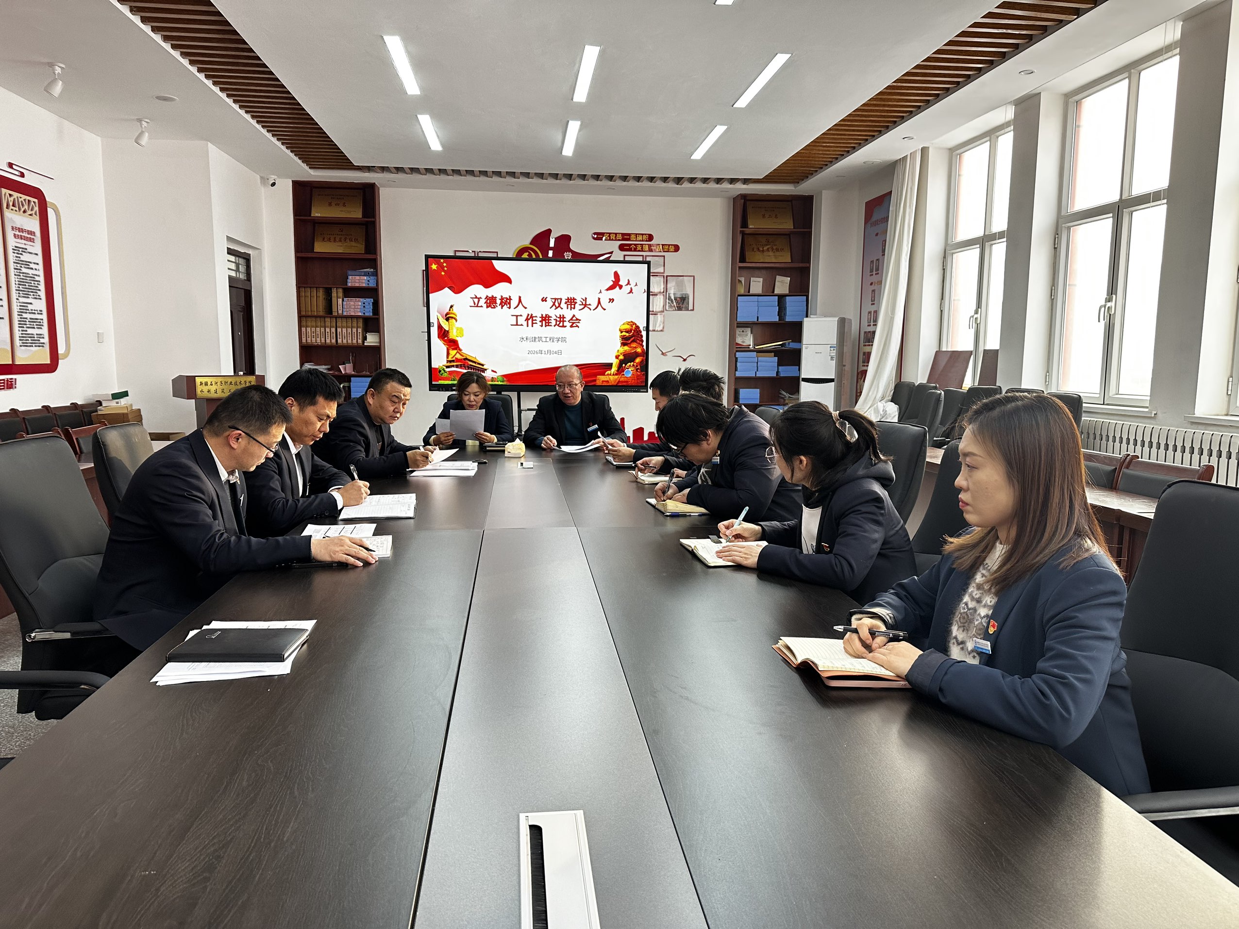 水利建筑工程学院召开“强国行立德树人机制综合改革”、全国高校“双带头人”教师党支部书记“强国行”工作 推进会