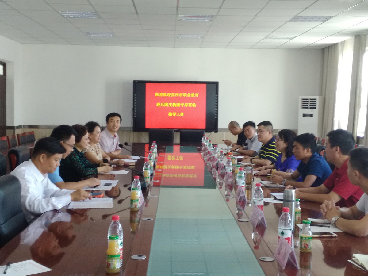 苏州市职业学校骨干教师赴beat365唯一官方网站开展交流支教活动