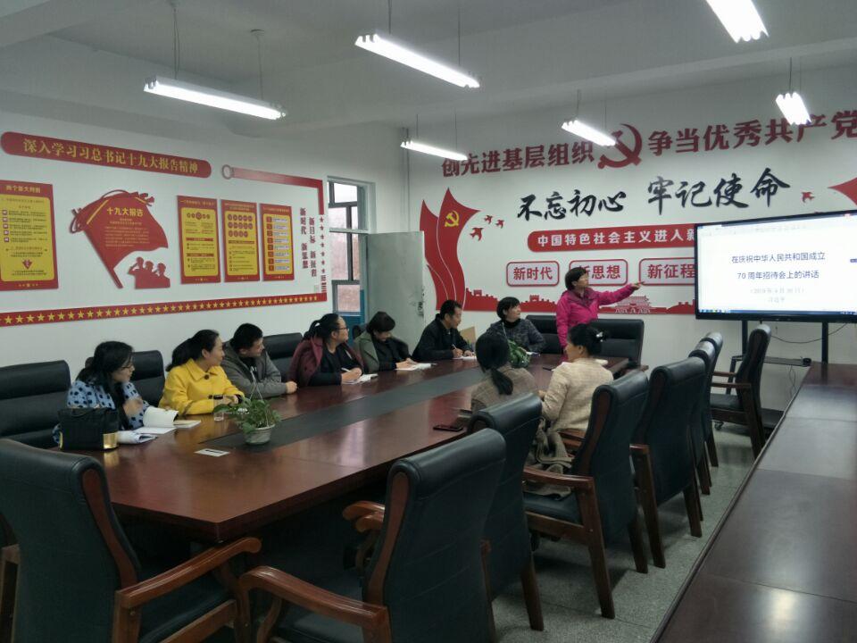 【不忘初心 牢记使命】水建分院党支部组织开展 “学讲话、守初心、担使命”学习教育活动