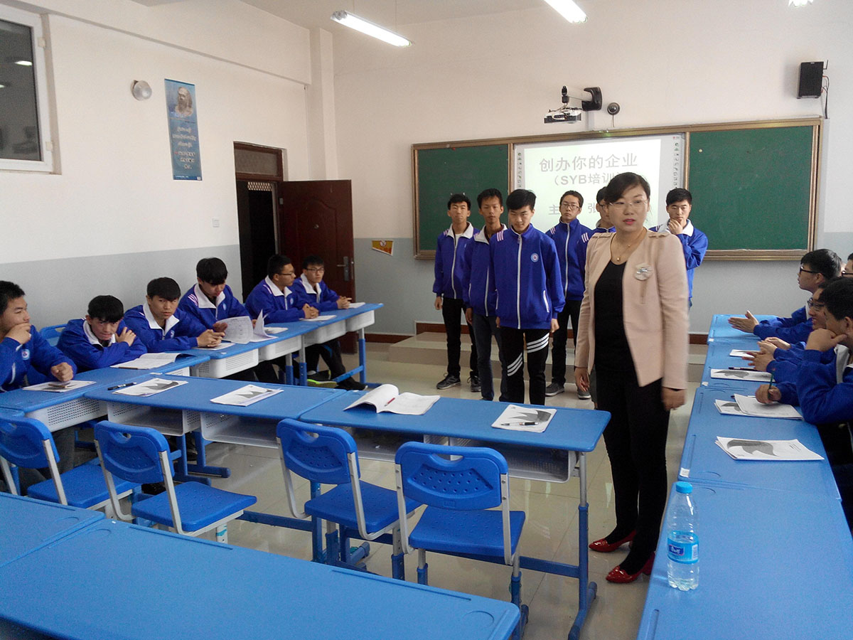 培养创业意识，拓宽就业渠道 --培训分院大学生创业培训（SYB）侧记