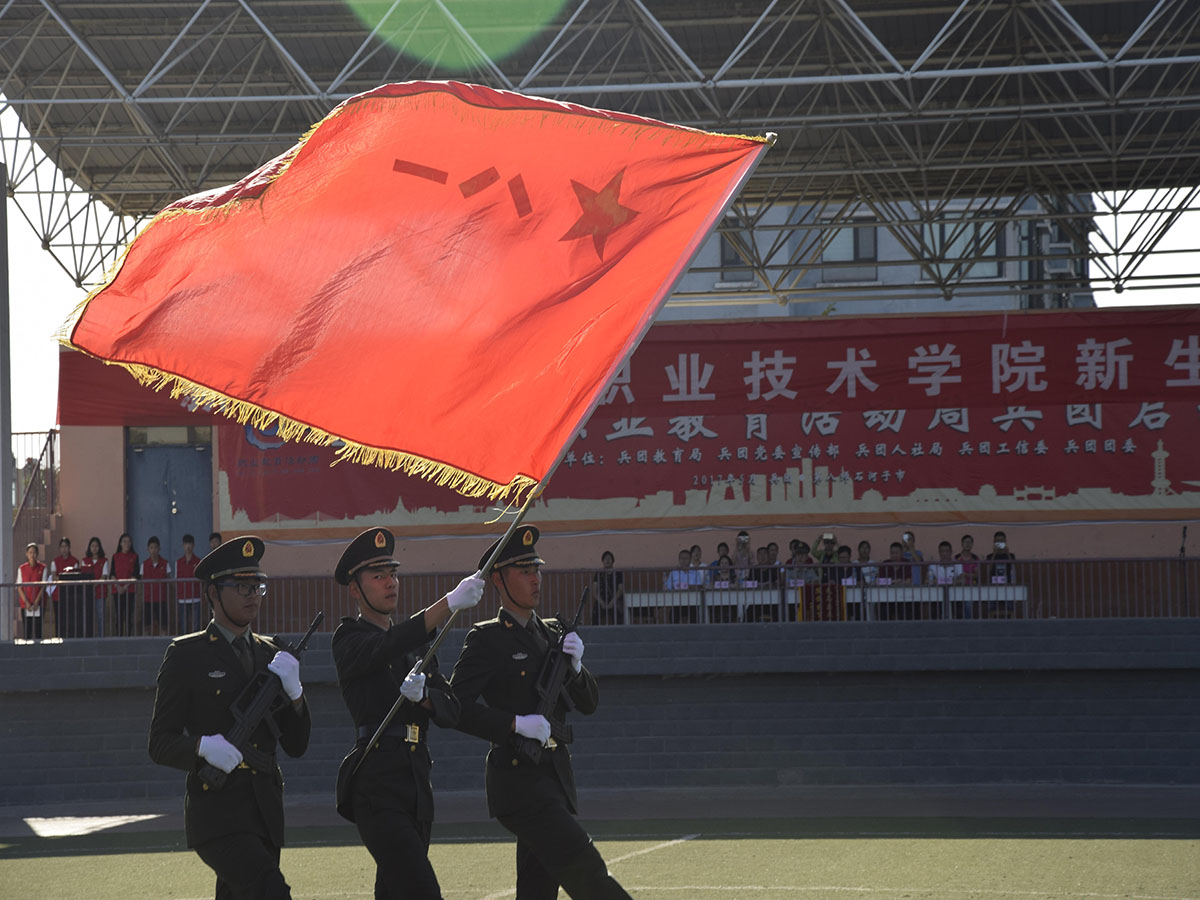 学院隆重举行2017级中职新生军训汇报表演暨总结表彰大会