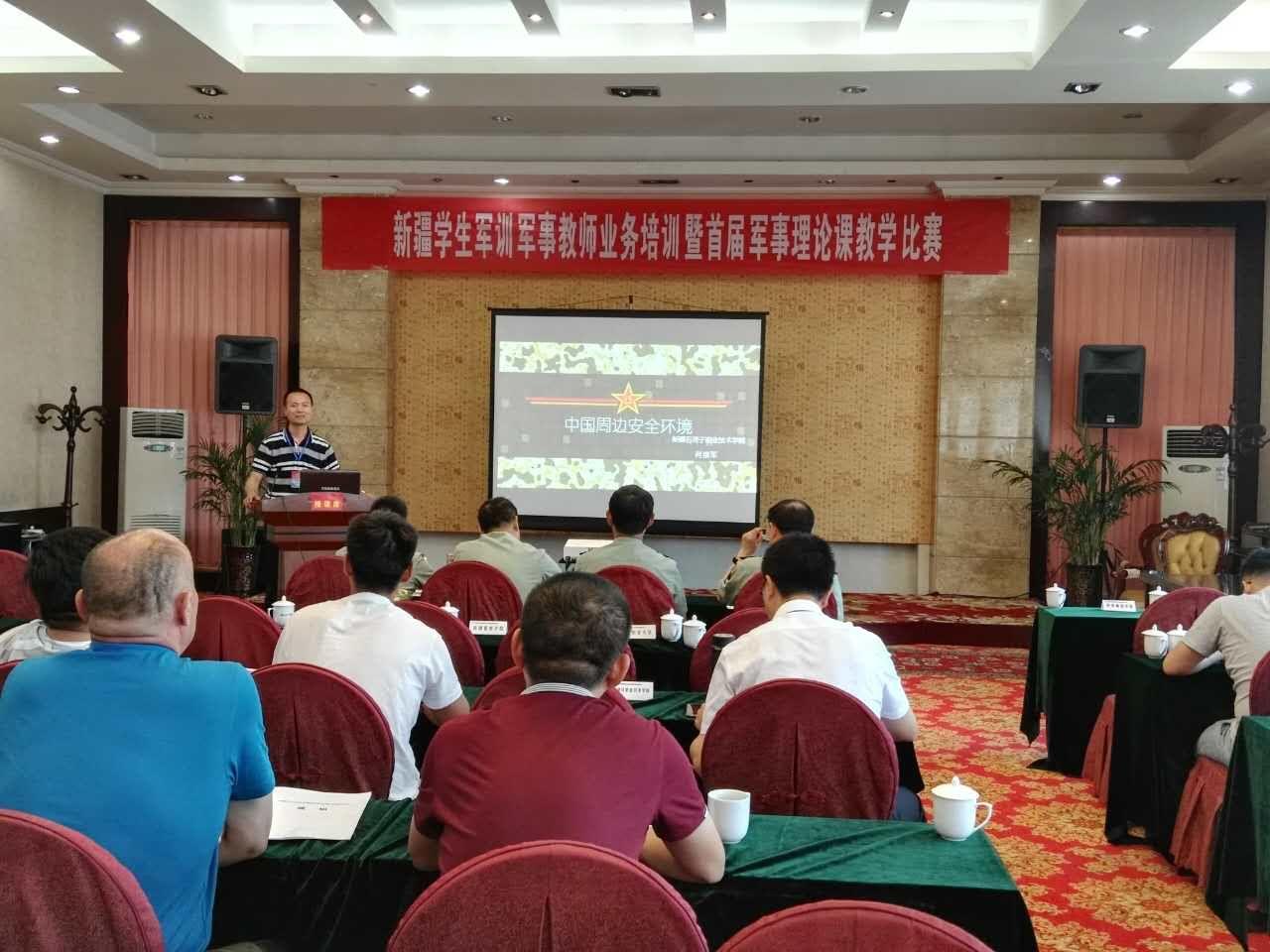 学院何崇军老师在“首届新疆学生军训军事教师教学比赛”中荣获一等奖