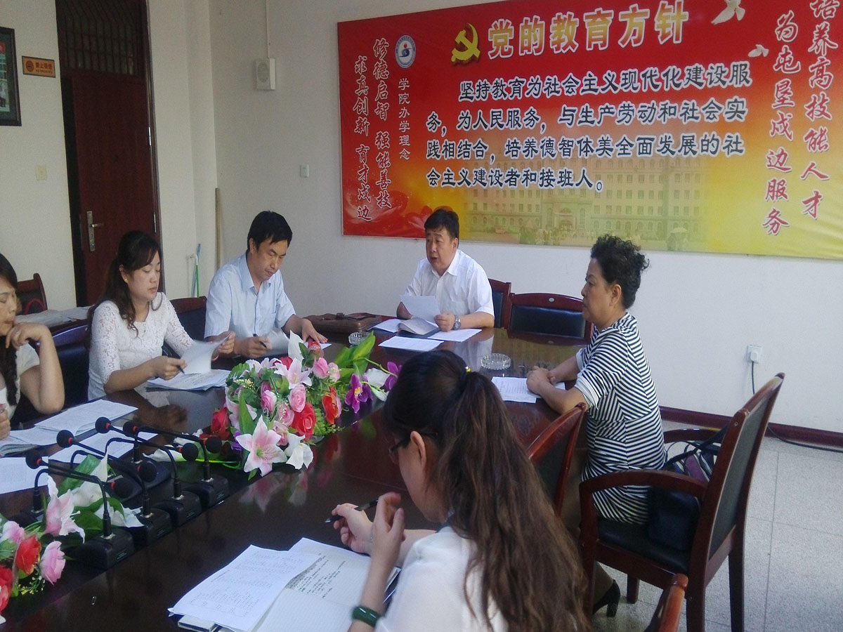 学院2015年人才培养工作数据采集工作分工会议顺利召开