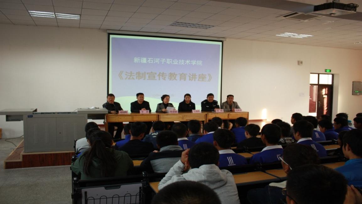 学院开展“法制宣传教育月”活动取得圆满成功