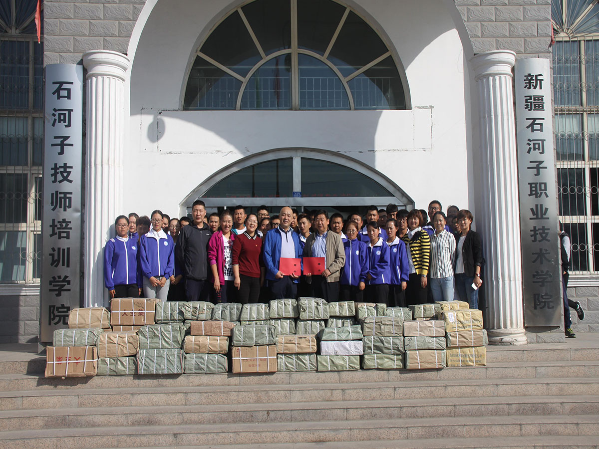 石河子市新华书店捐赠学院价值10万元图书